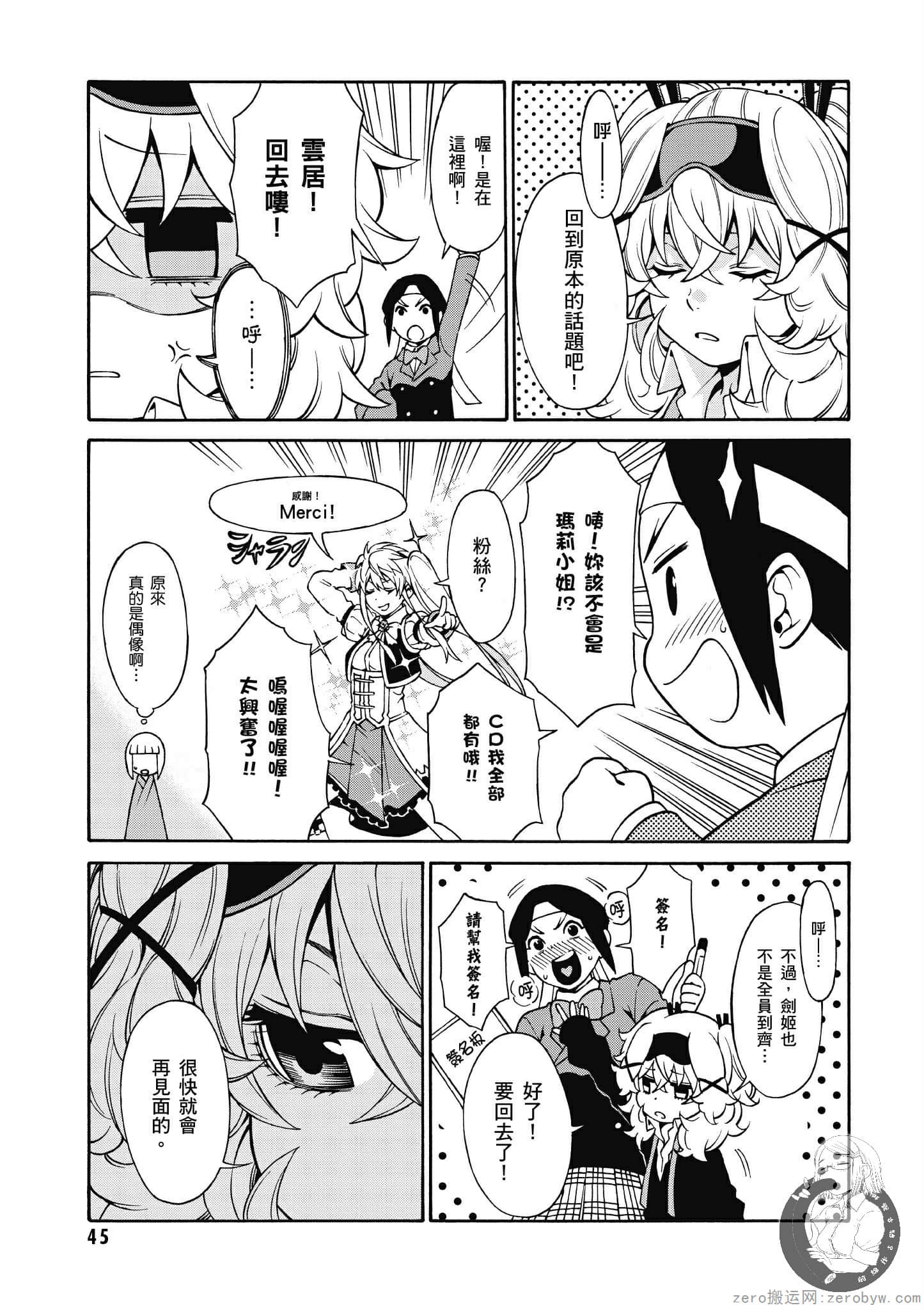 Page 46