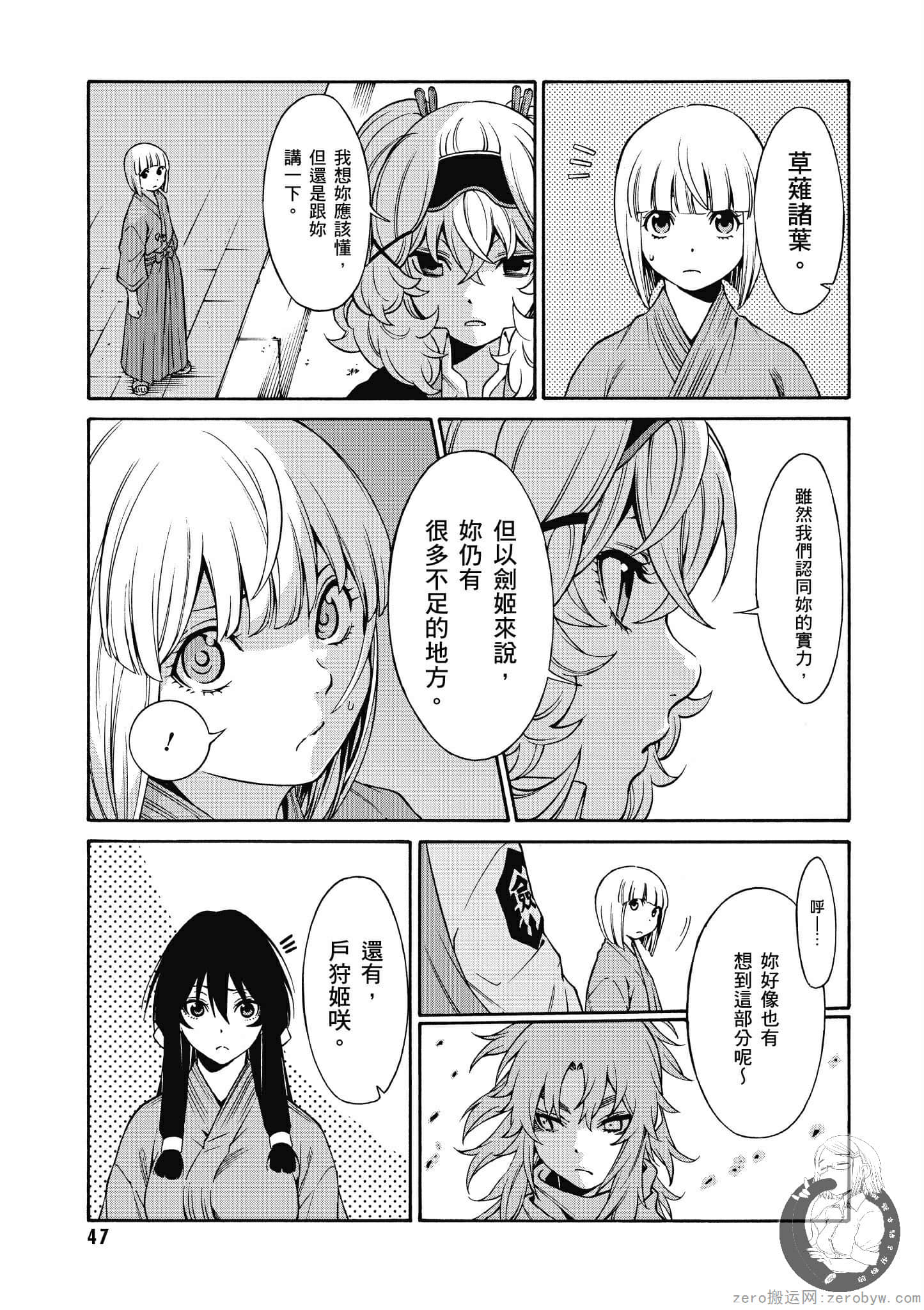 Page 48