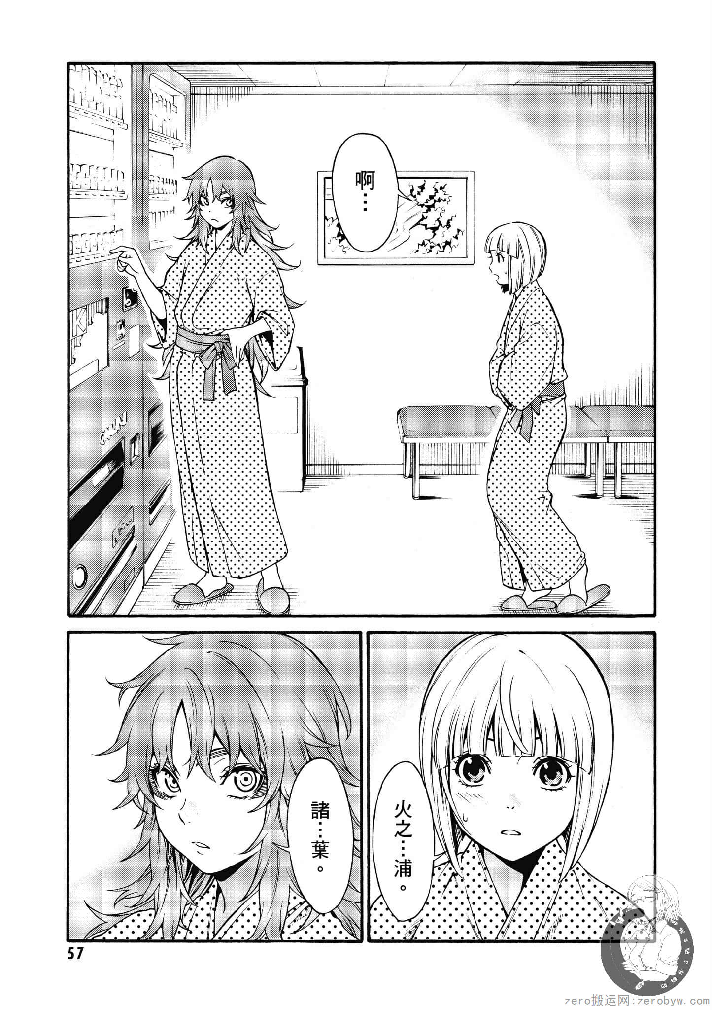 Page 58