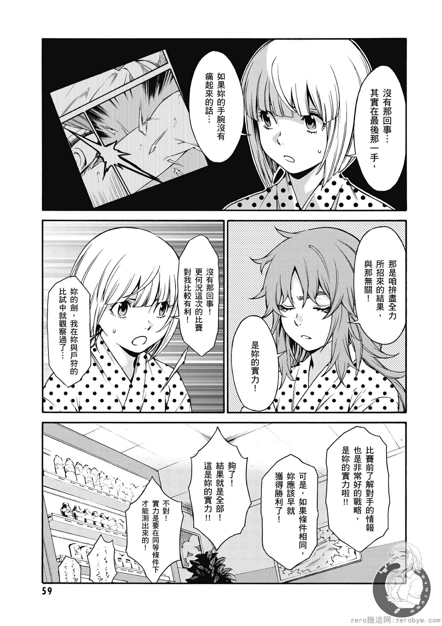 Page 60