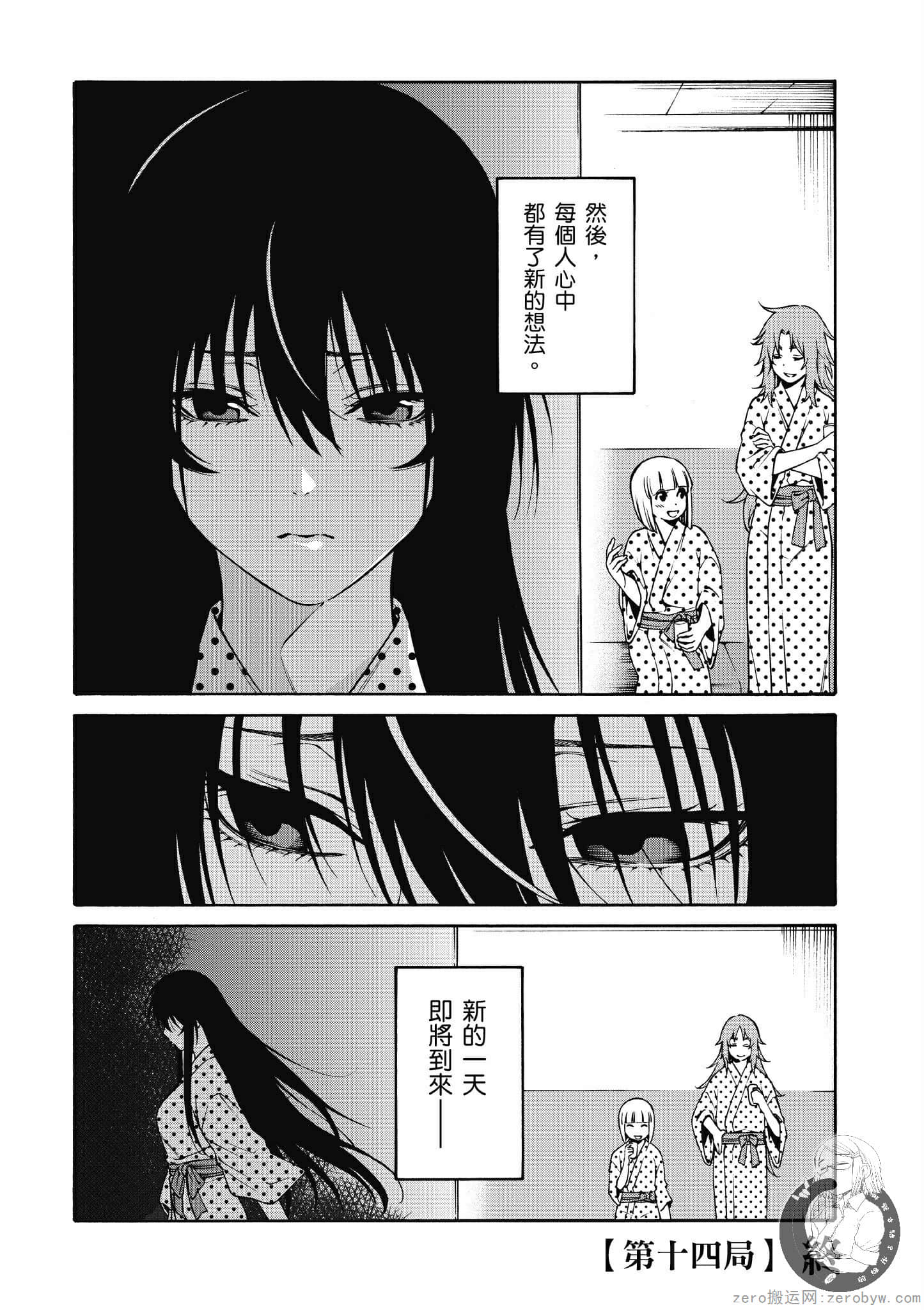 Page 63