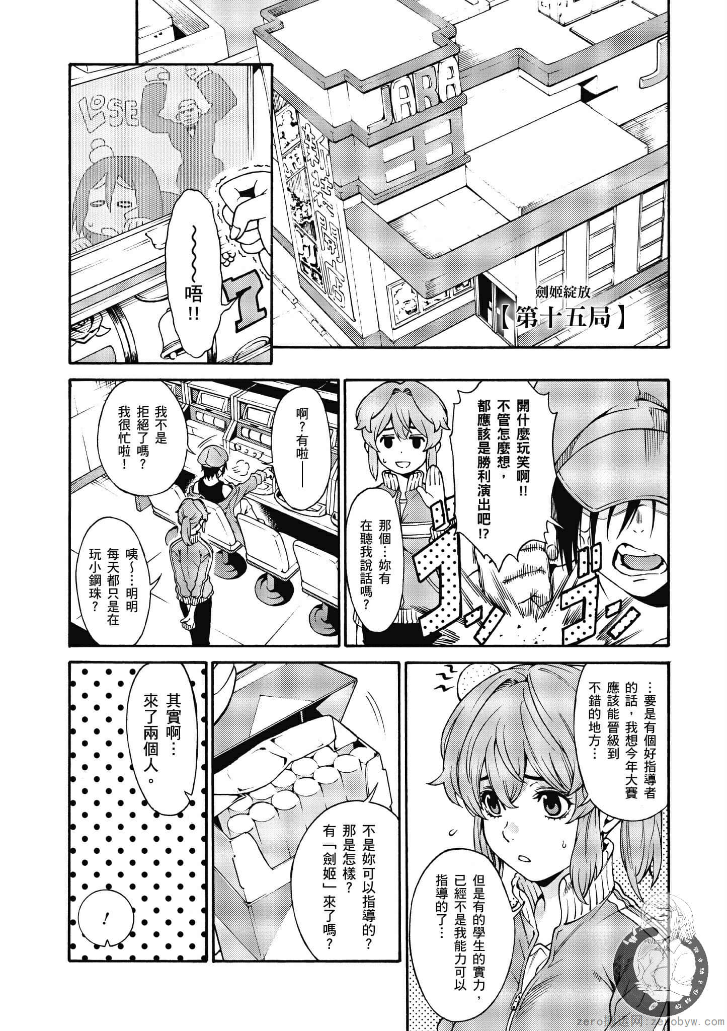 Page 64