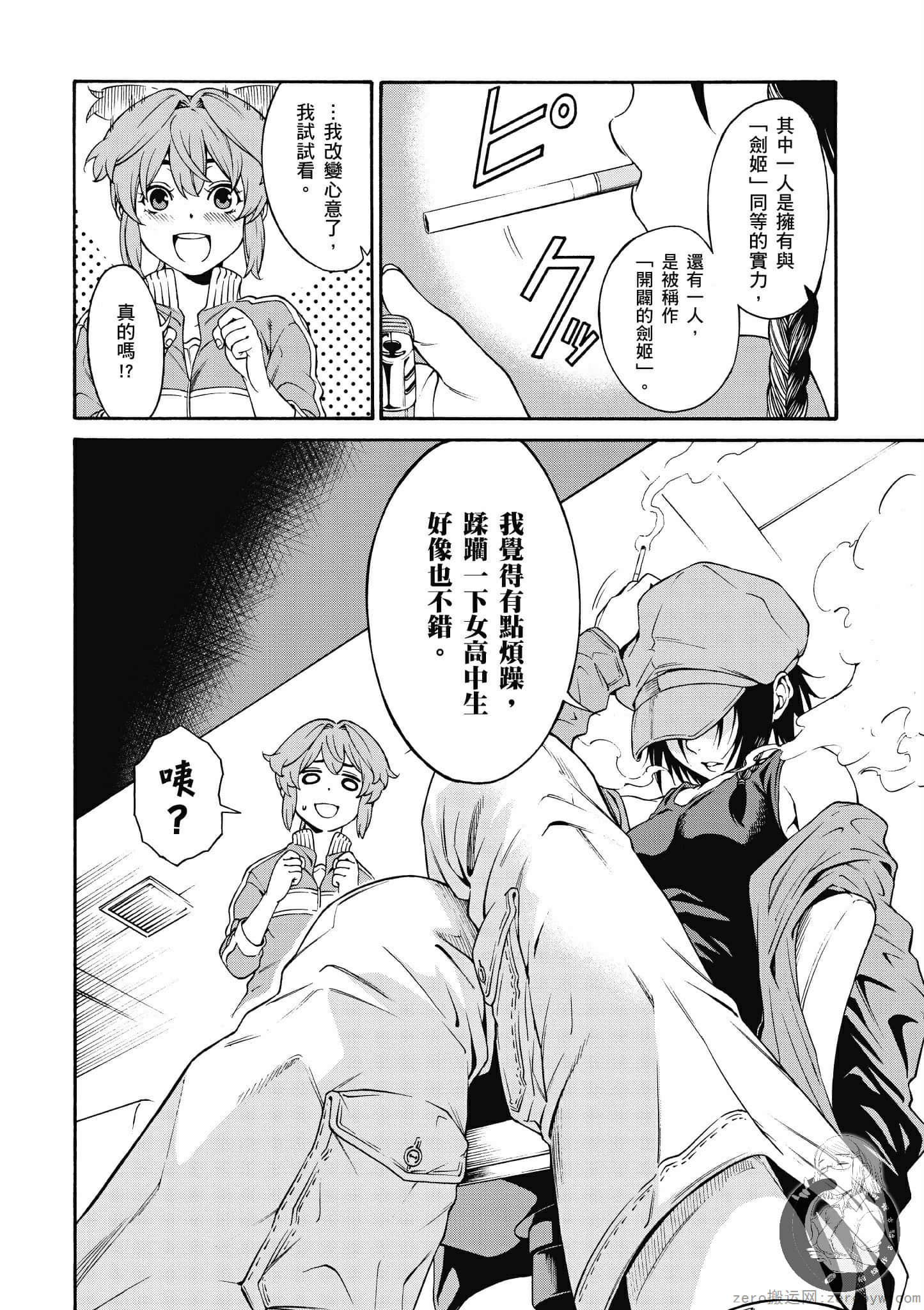 Page 65