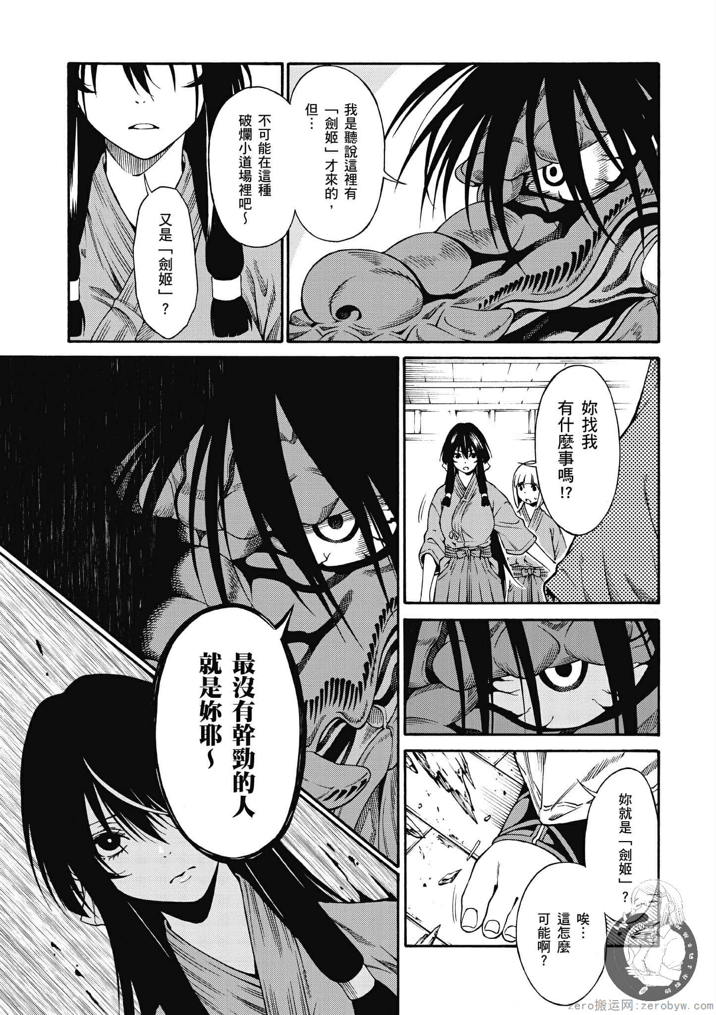 Page 78