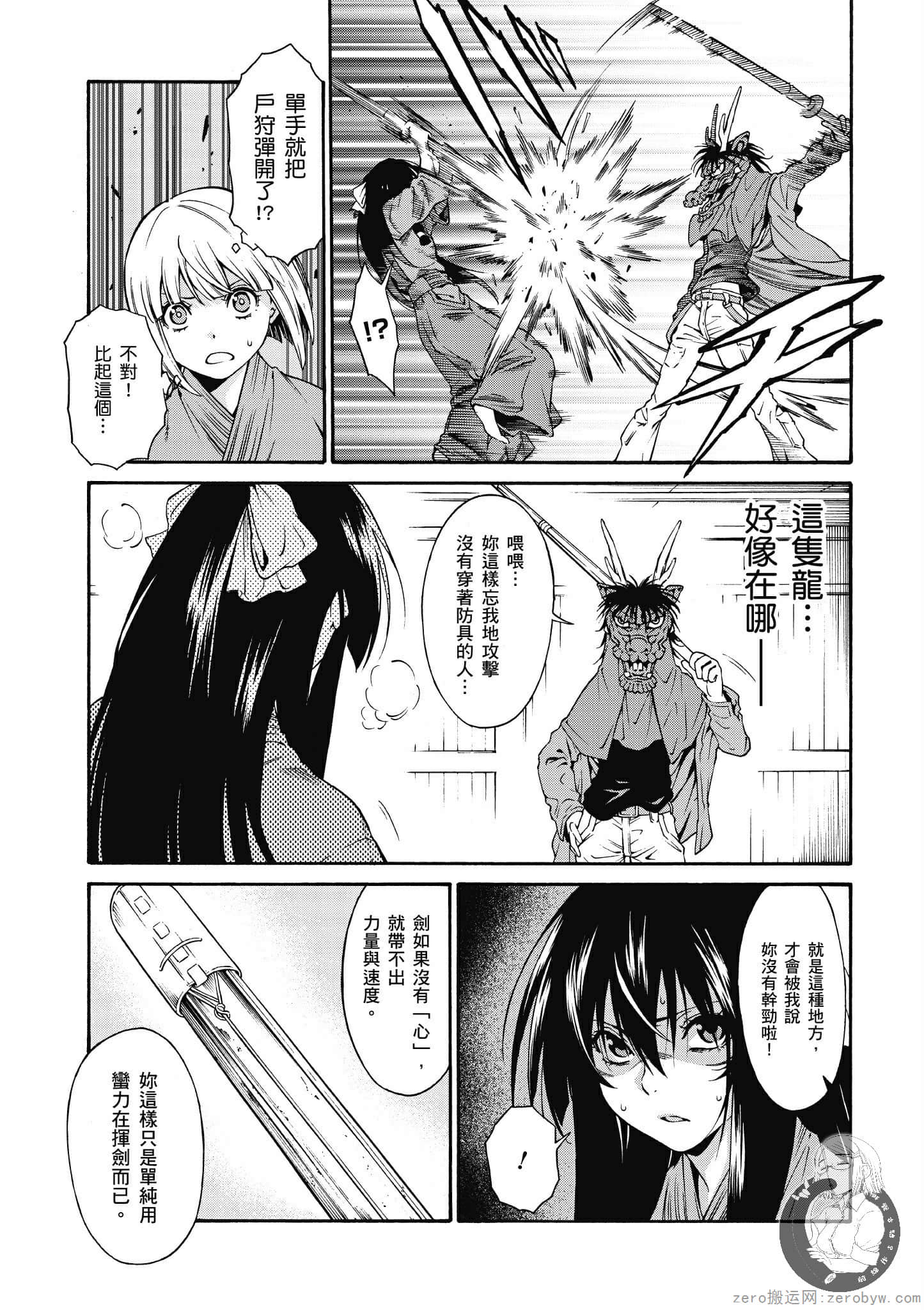 Page 80