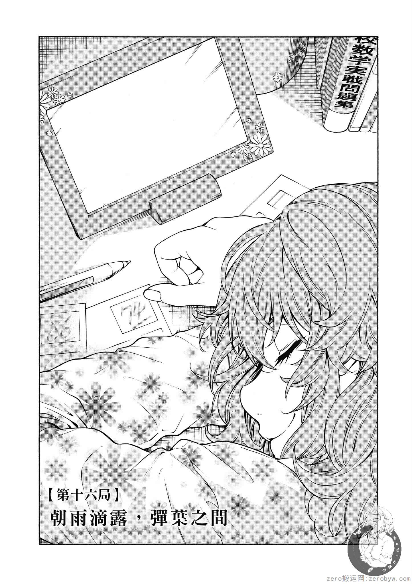 Page 90