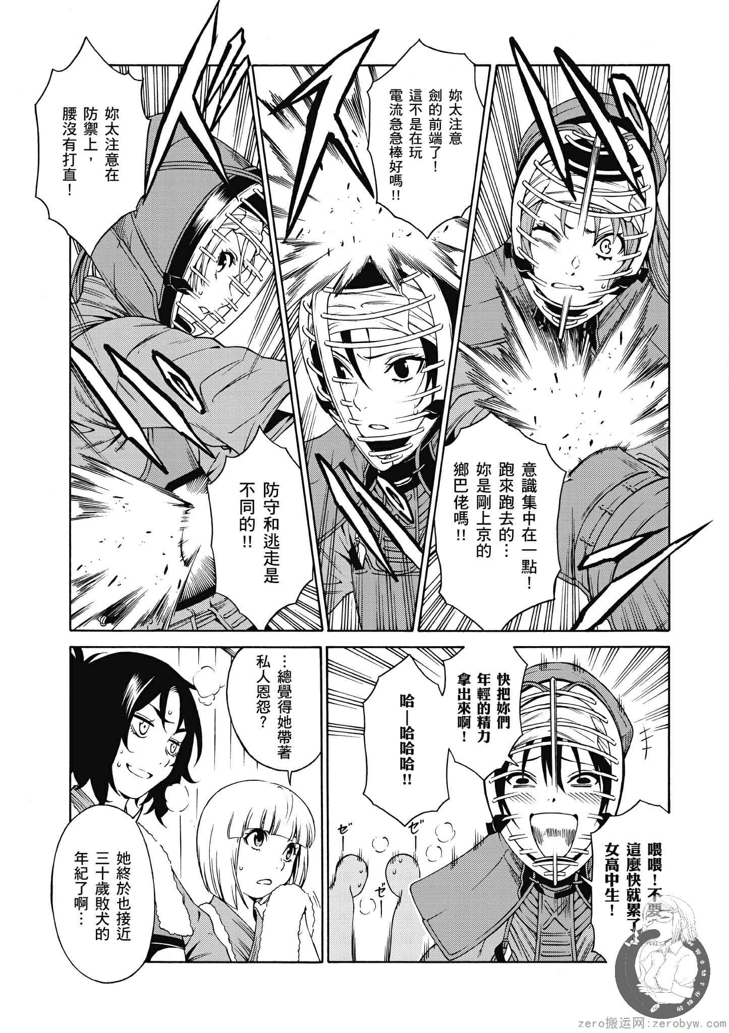 Page 92