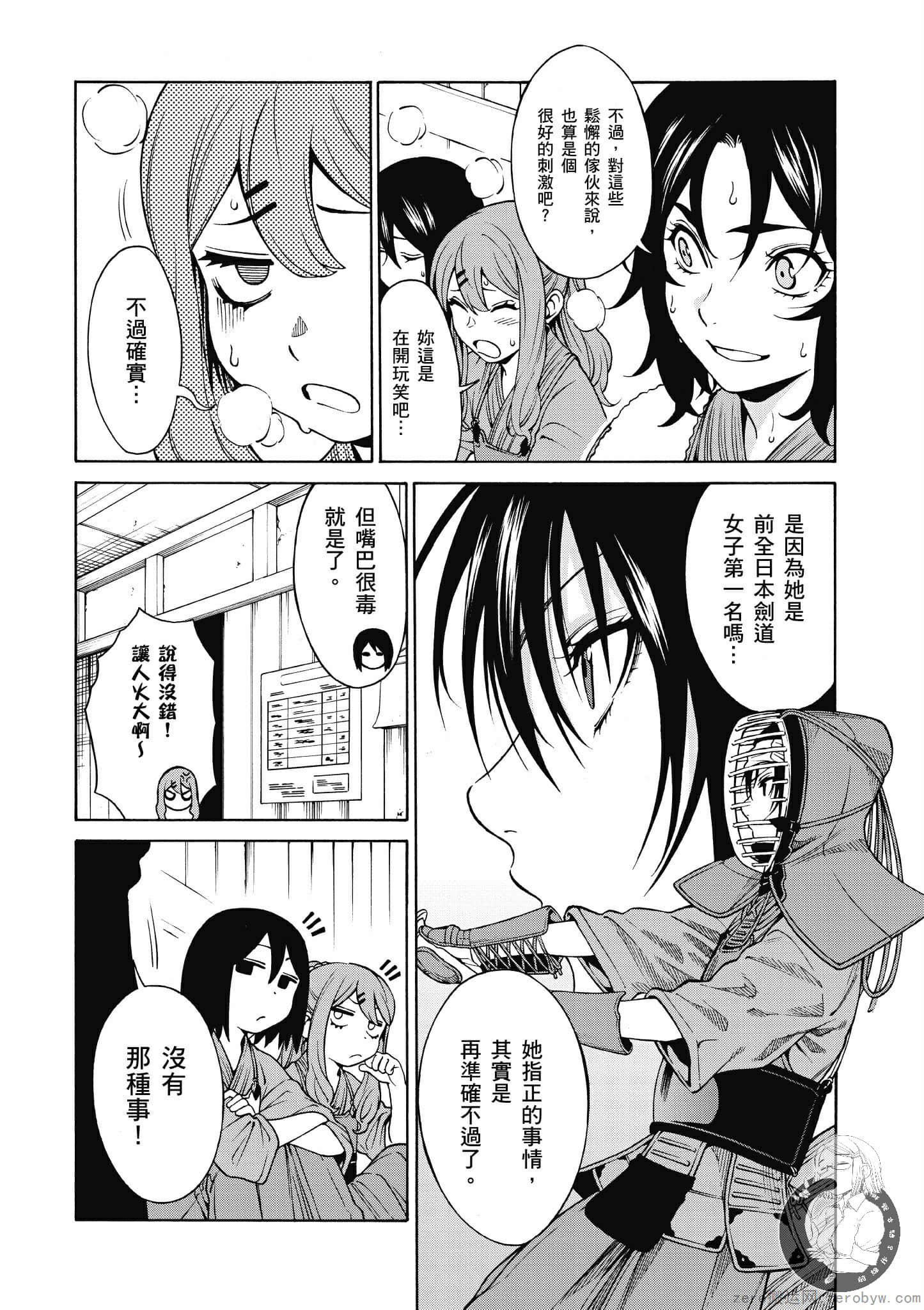 Page 93