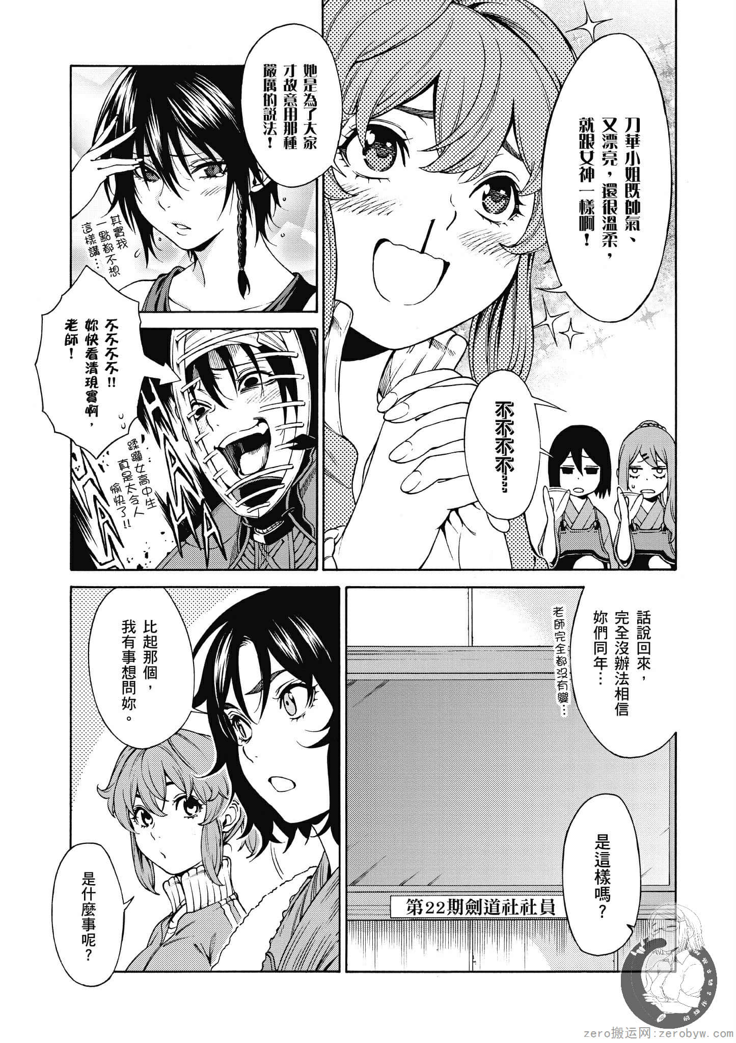 Page 94