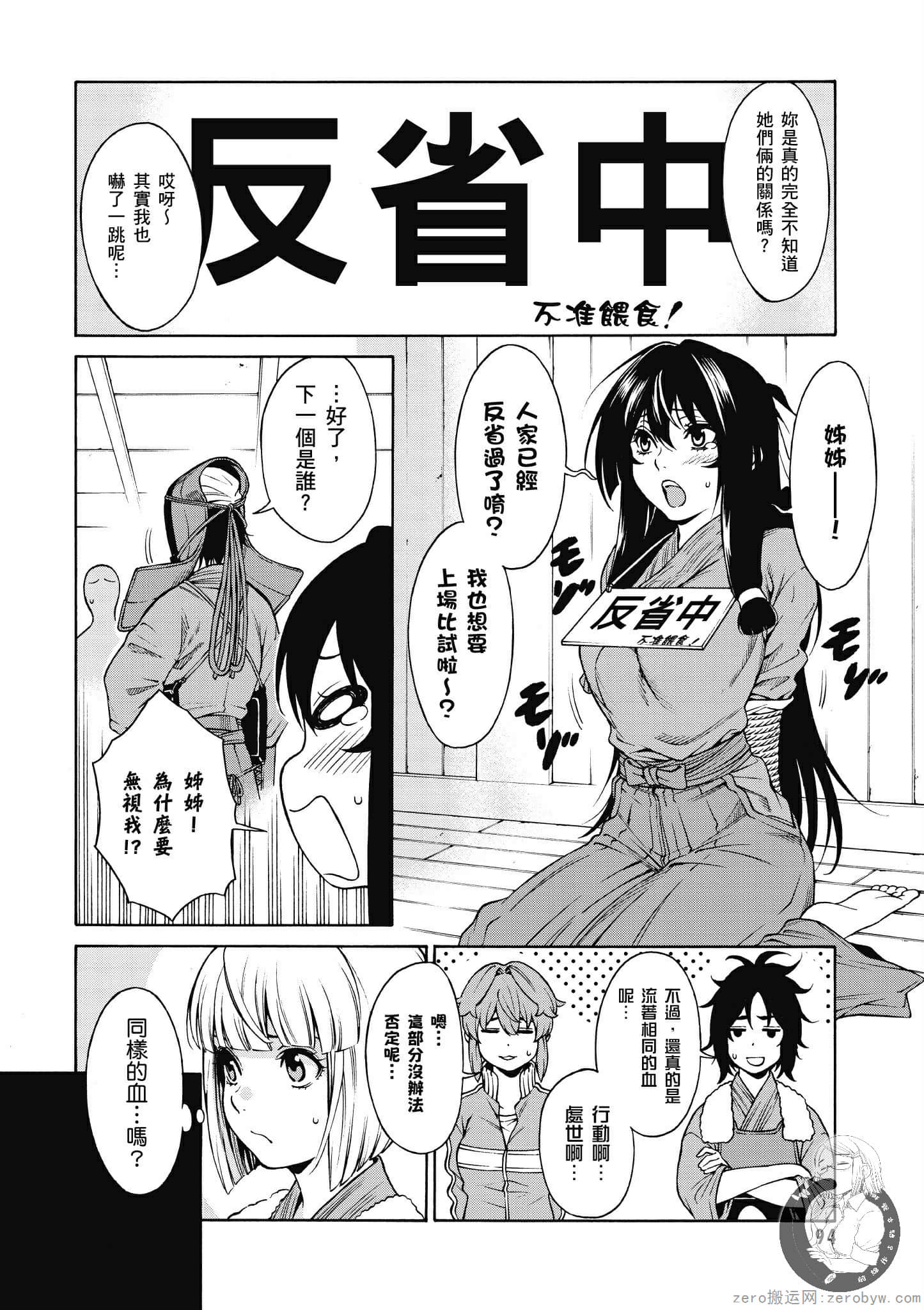 Page 95