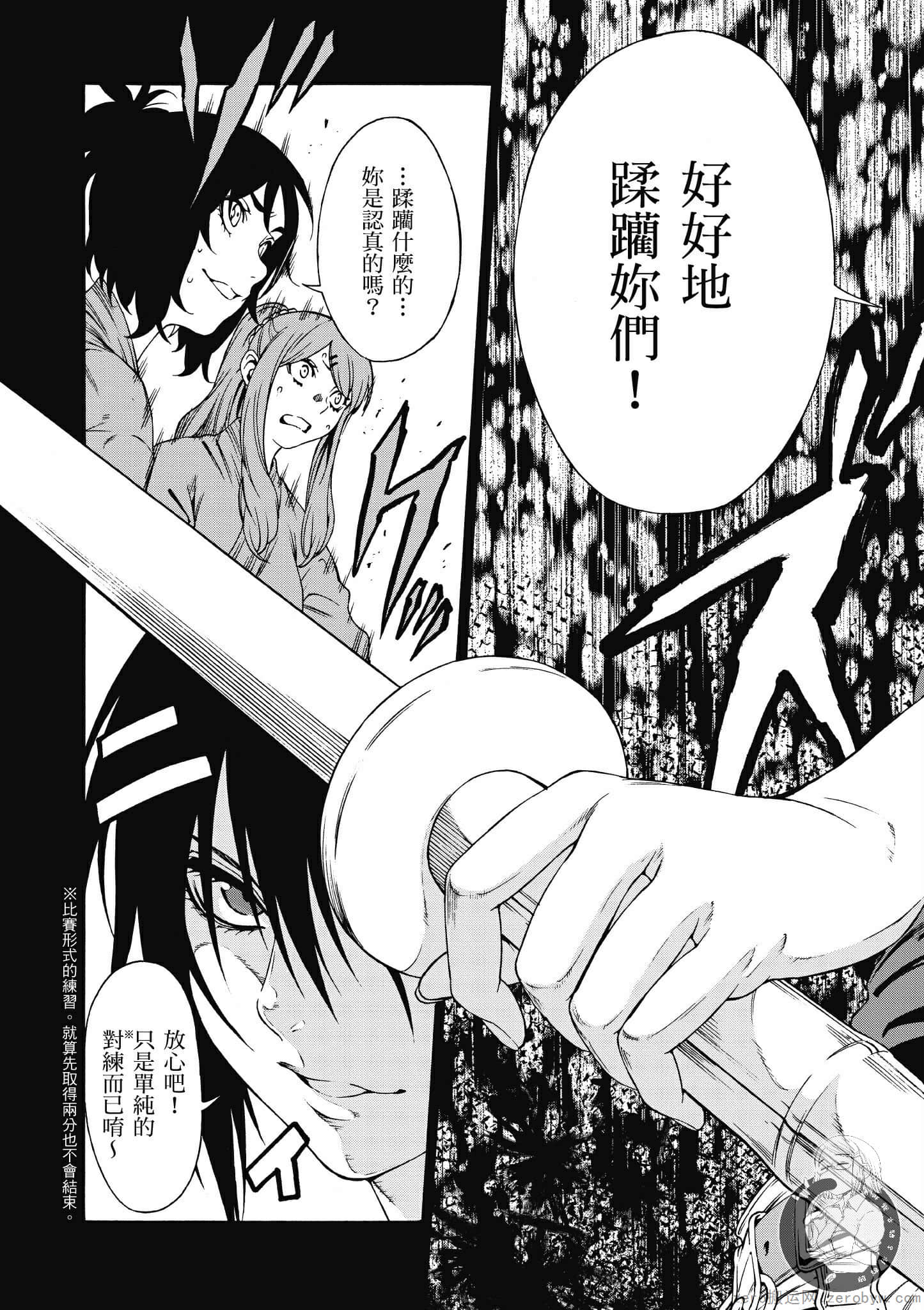 Page 100