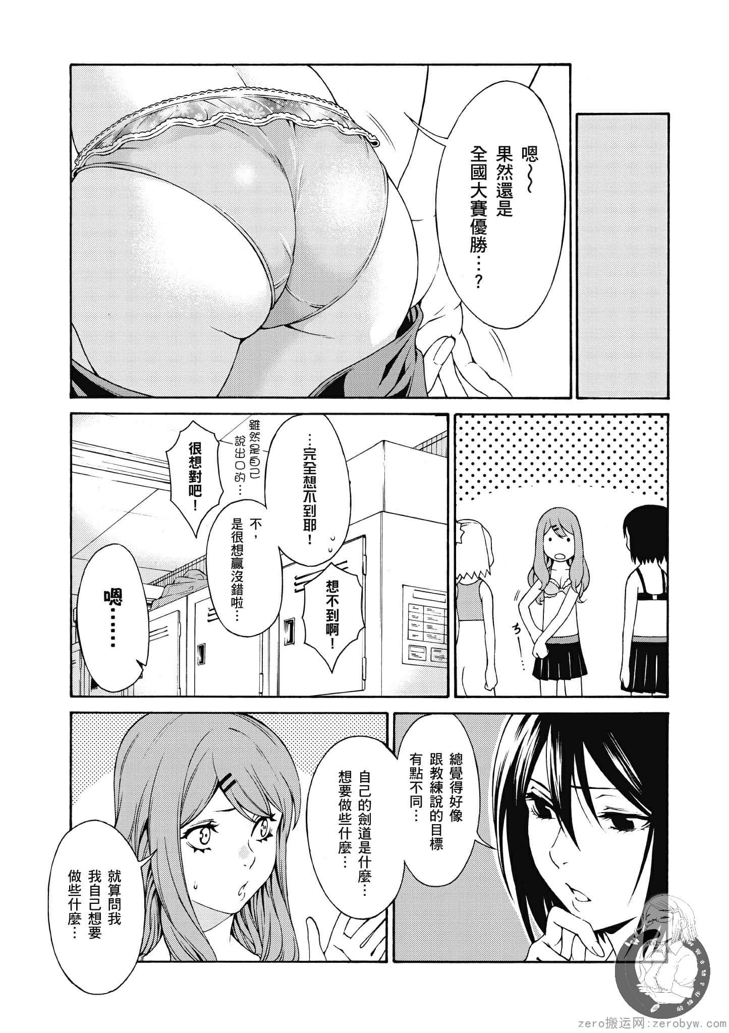 Page 108