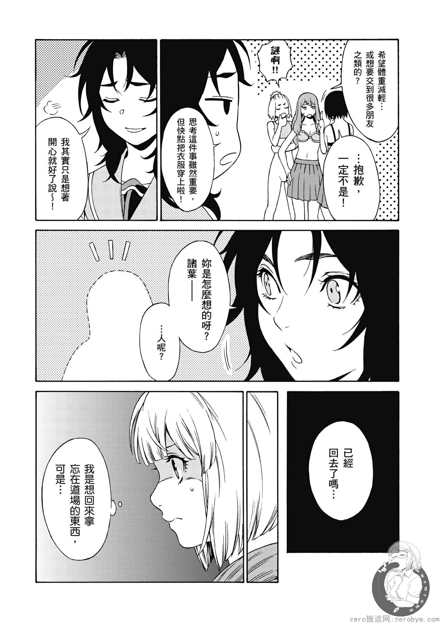 Page 109