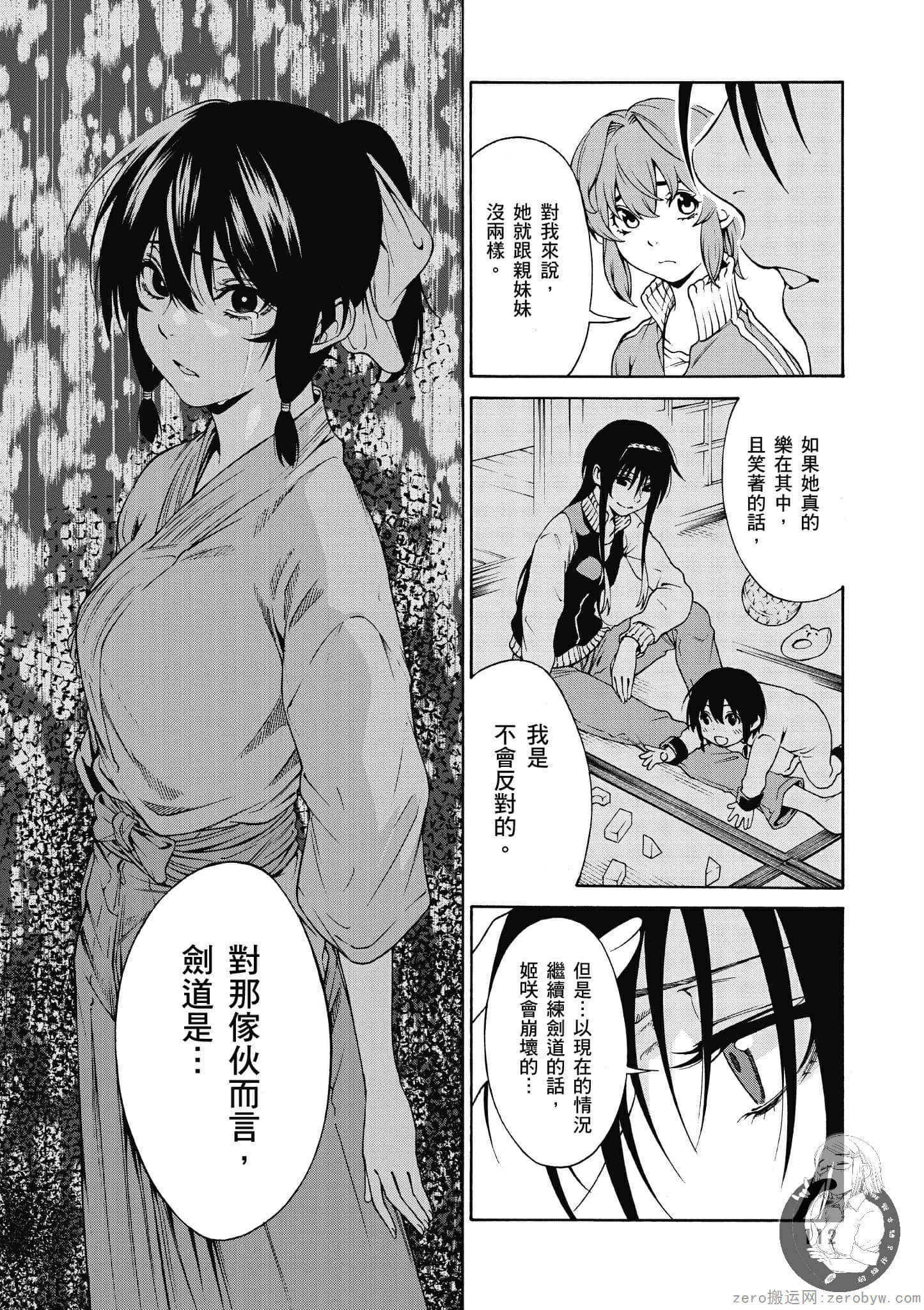 Page 113