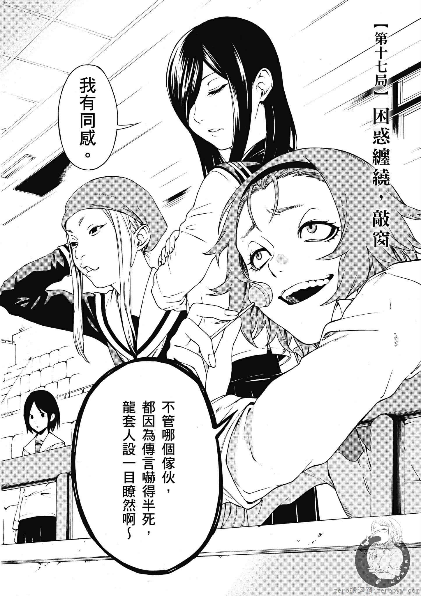 Page 117