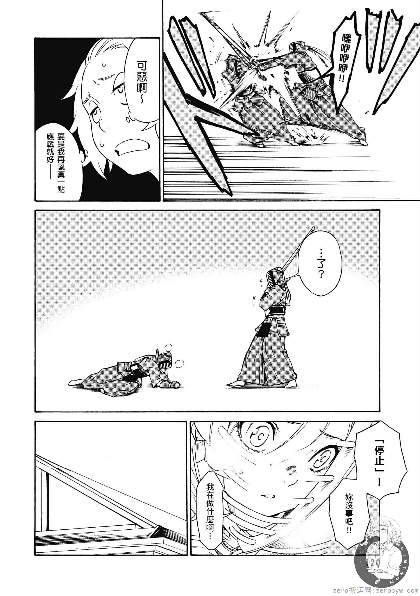 Page 121