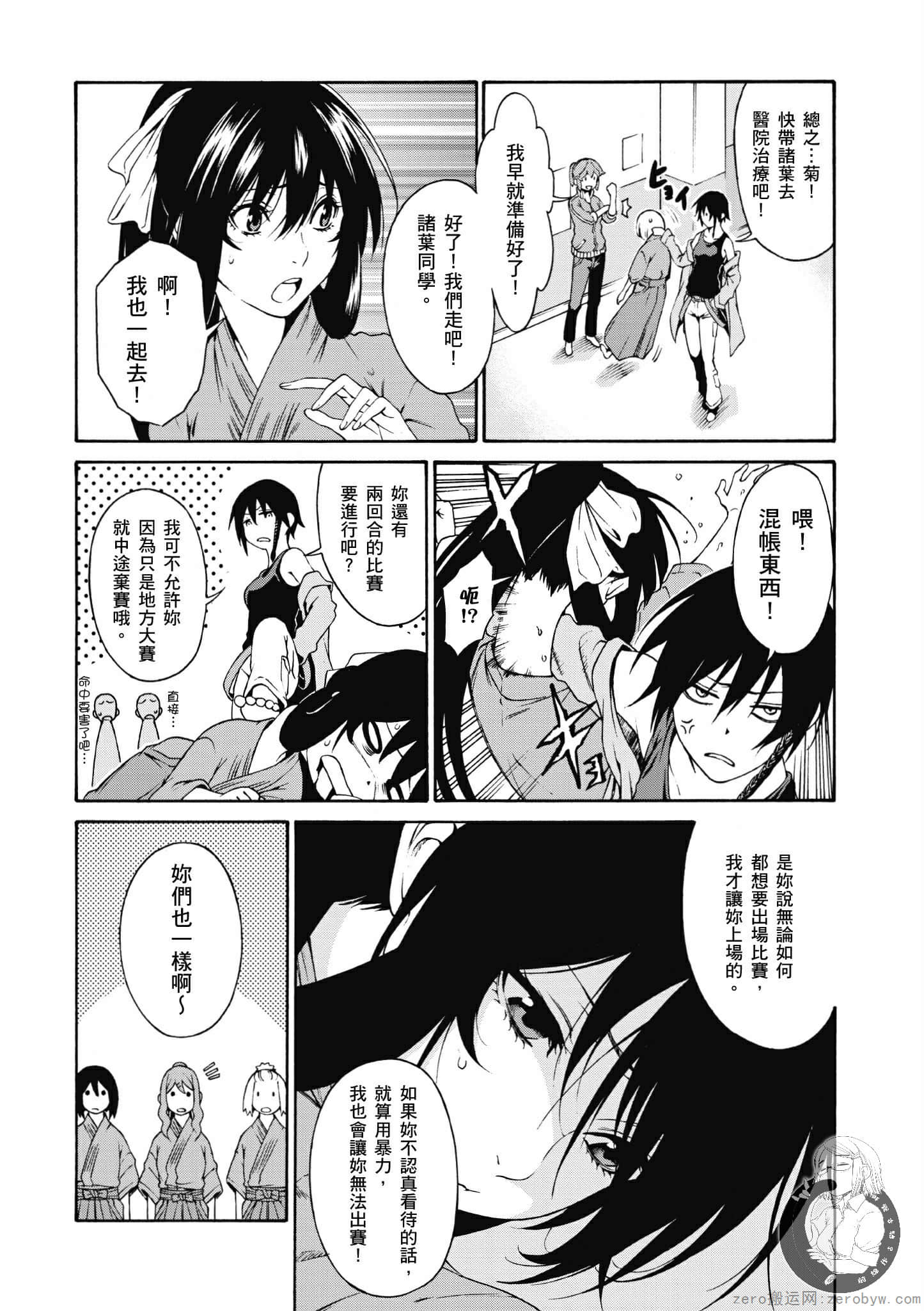 Page 123