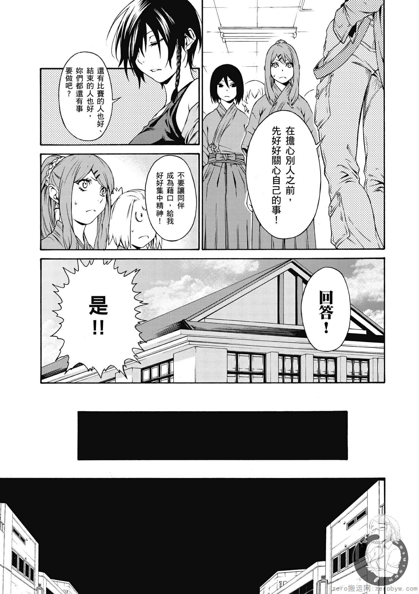 Page 124