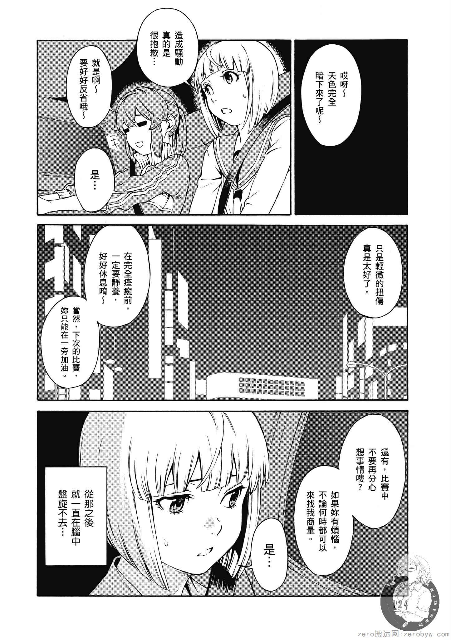 Page 125