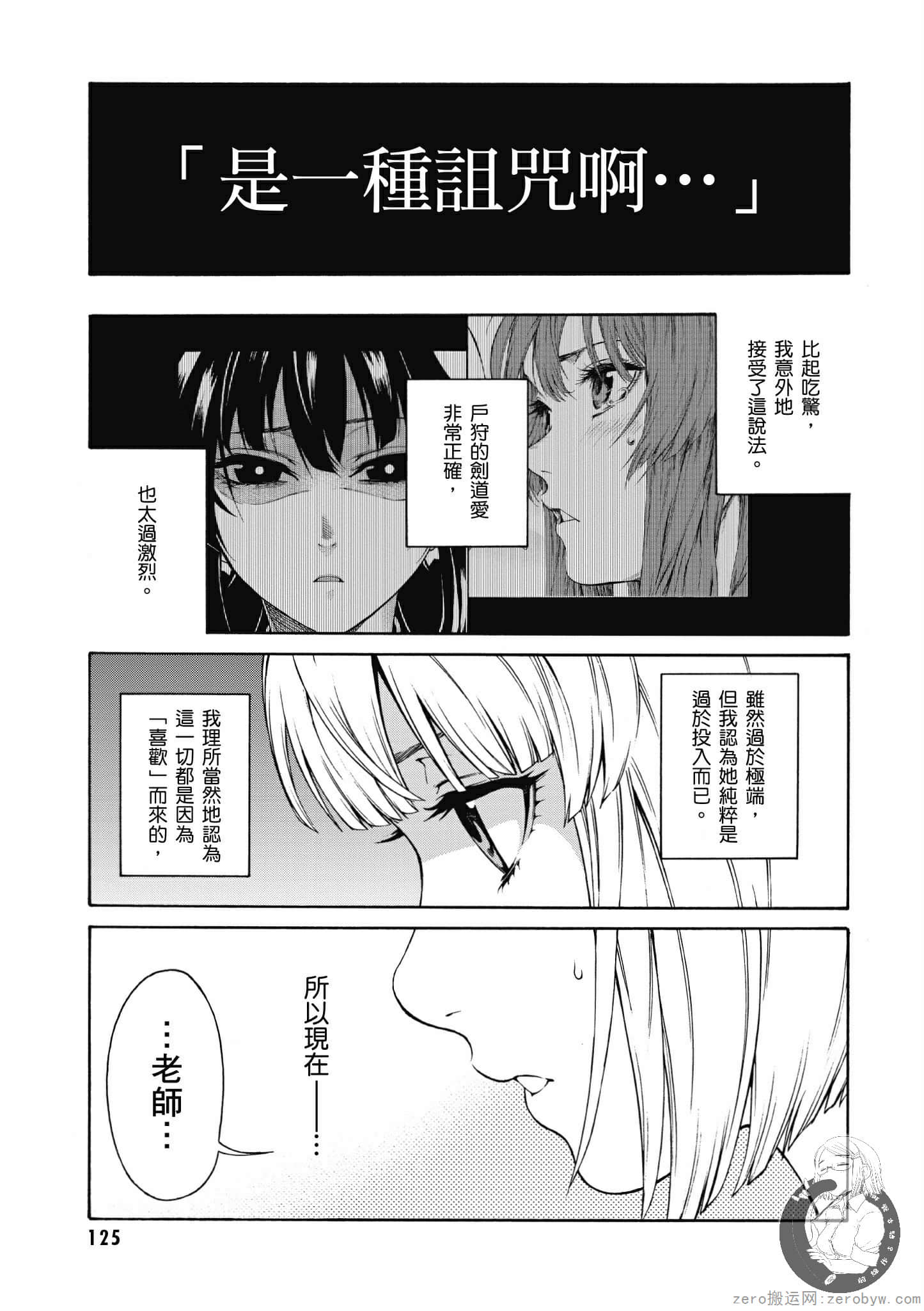 Page 126
