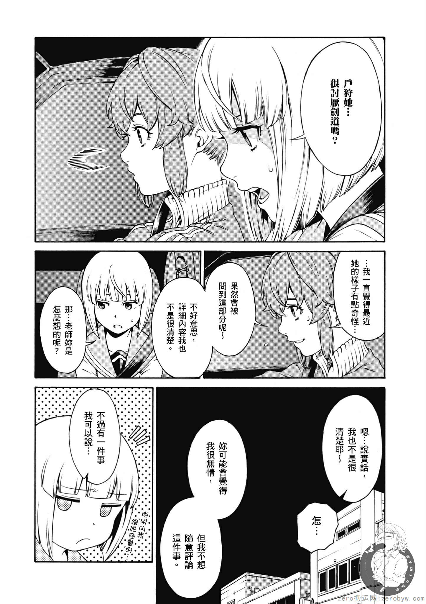Page 127