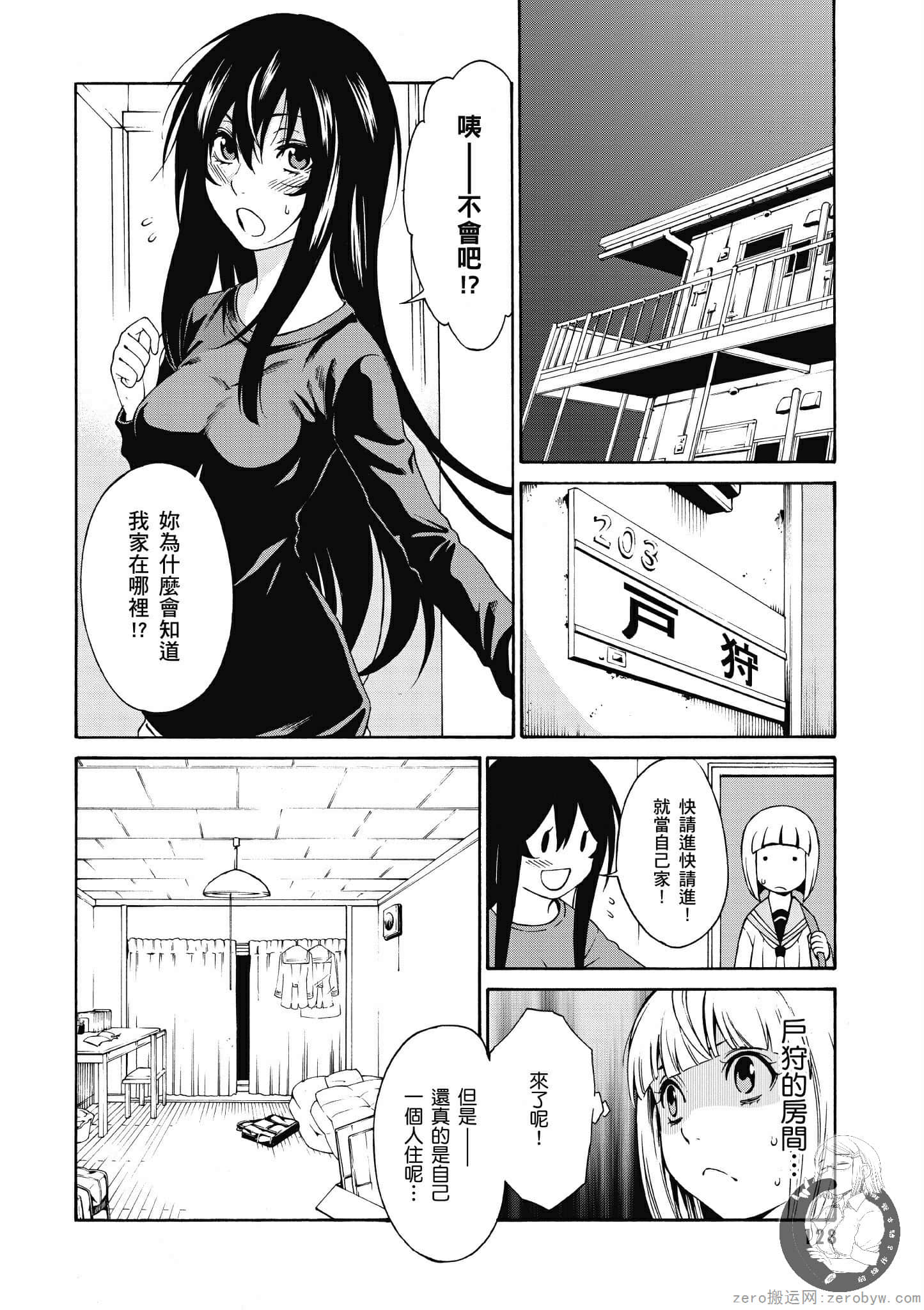 Page 129