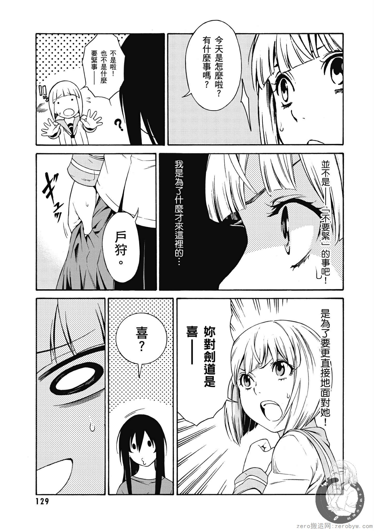 Page 130