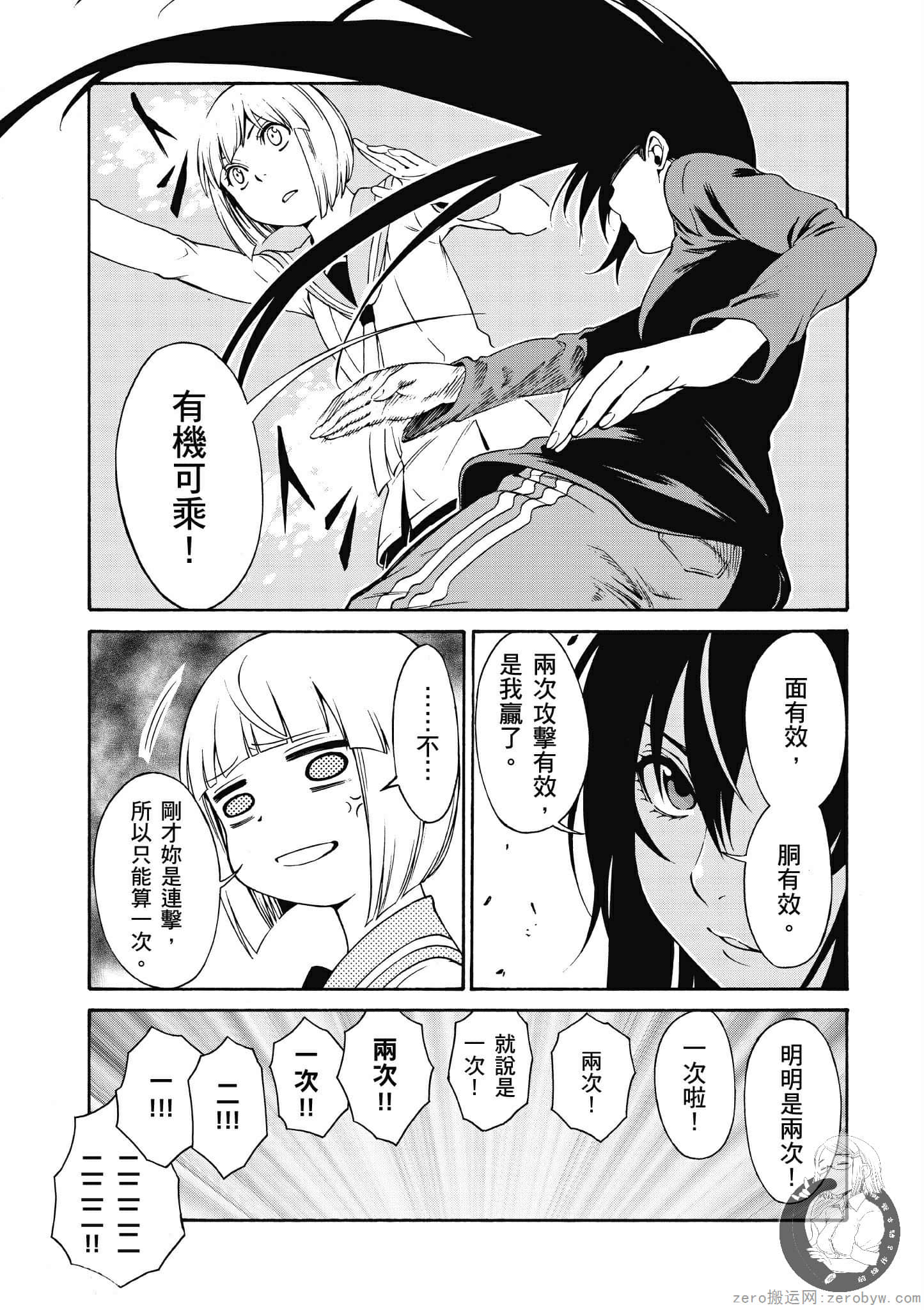 Page 132