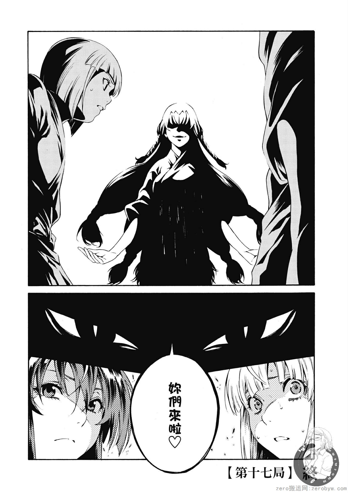 Page 141