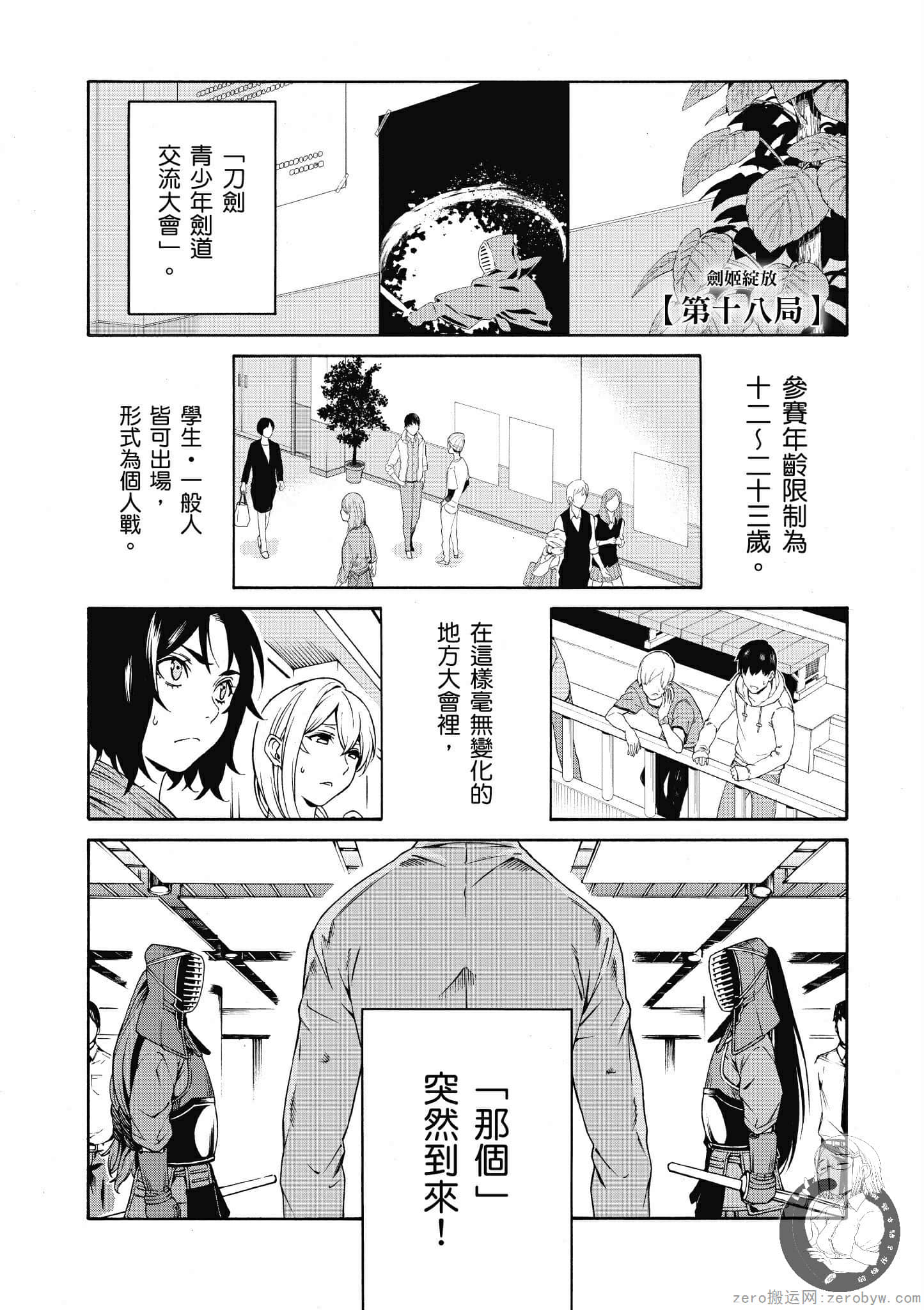 Page 142