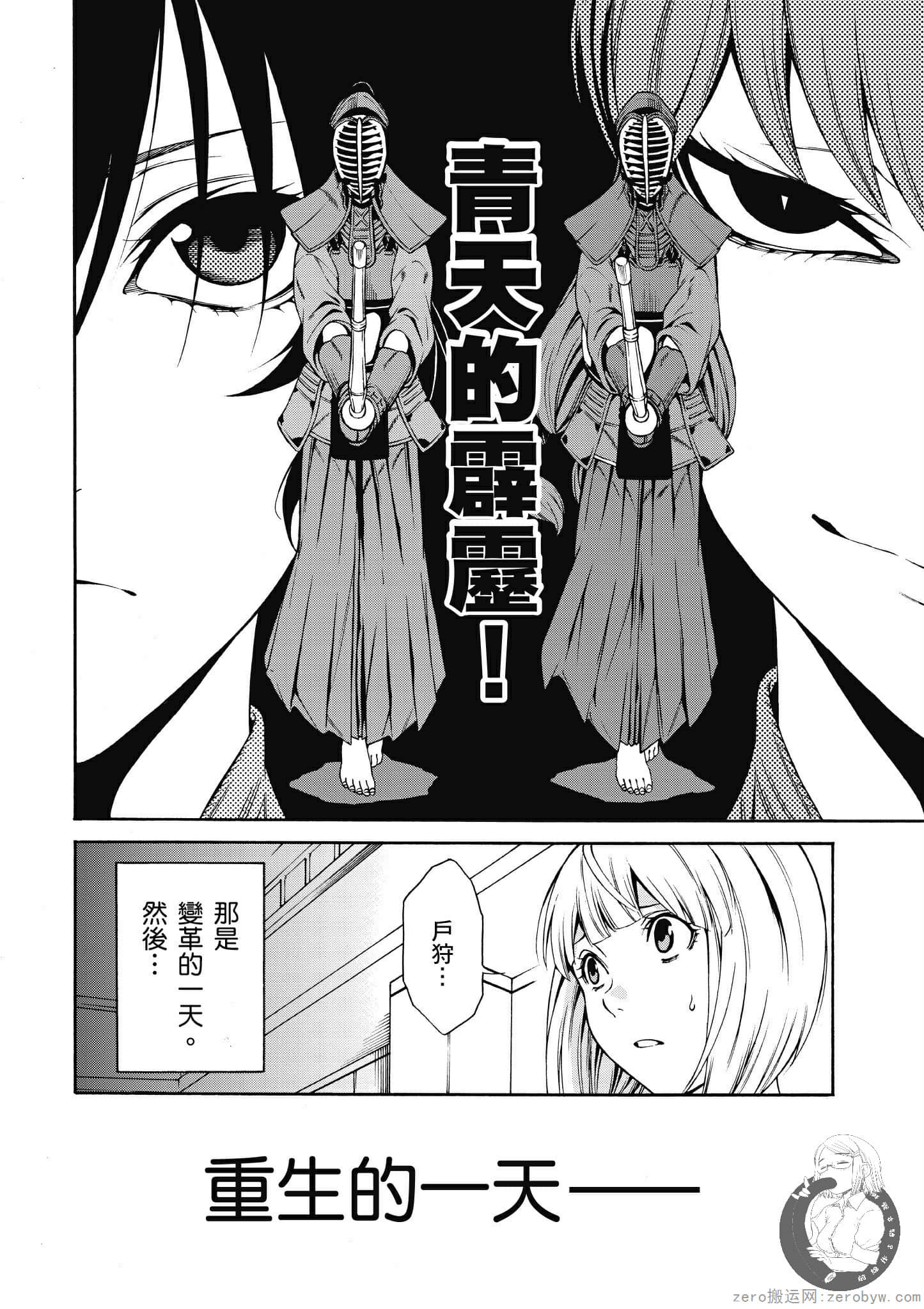 Page 143