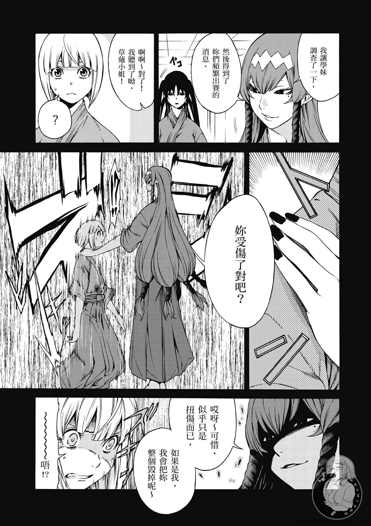 Page 146