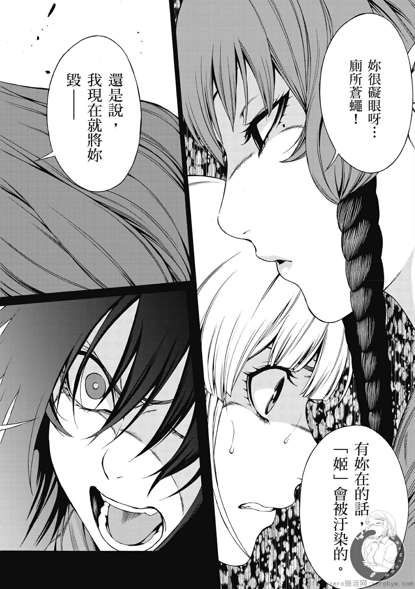 Page 147