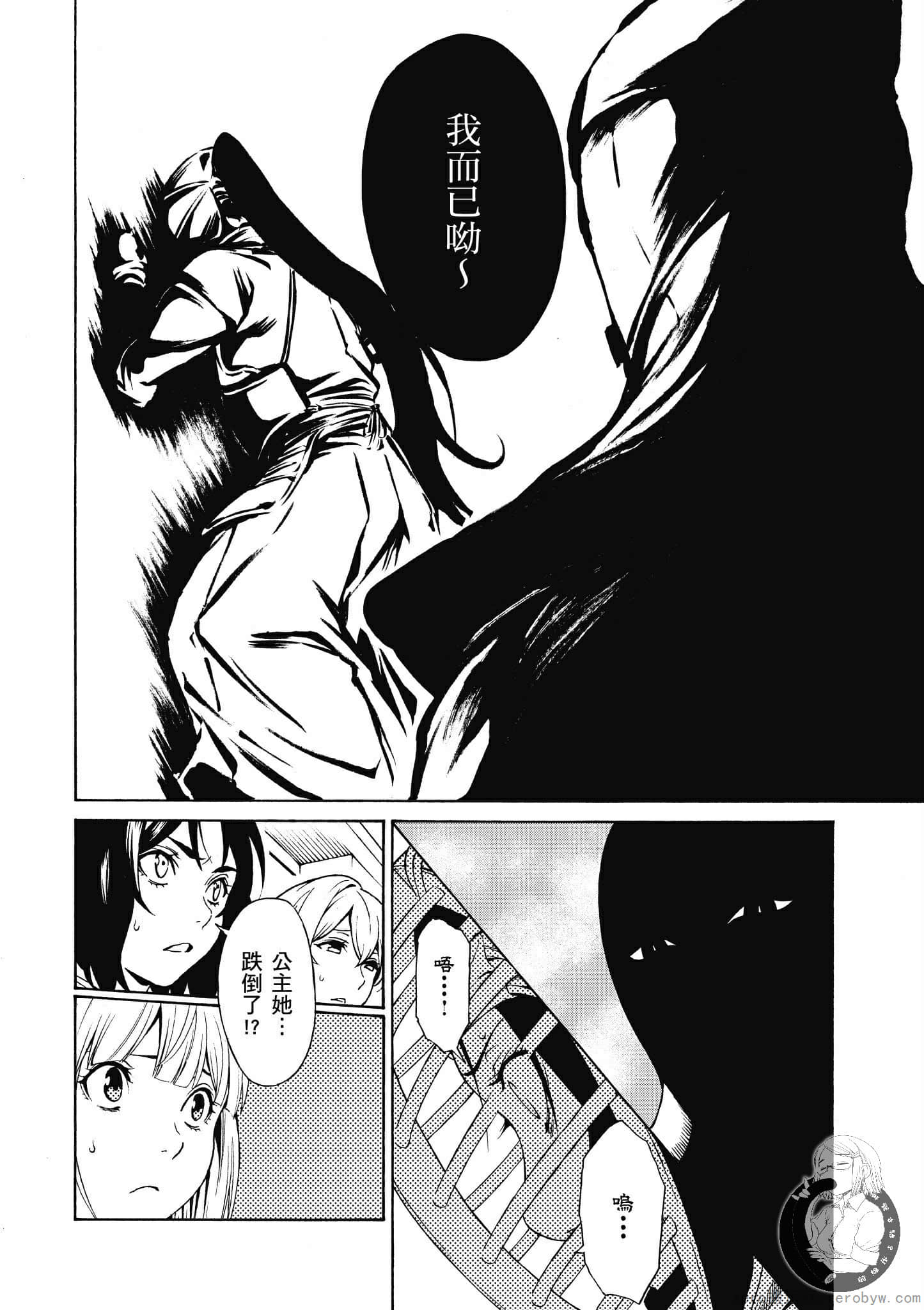Page 151