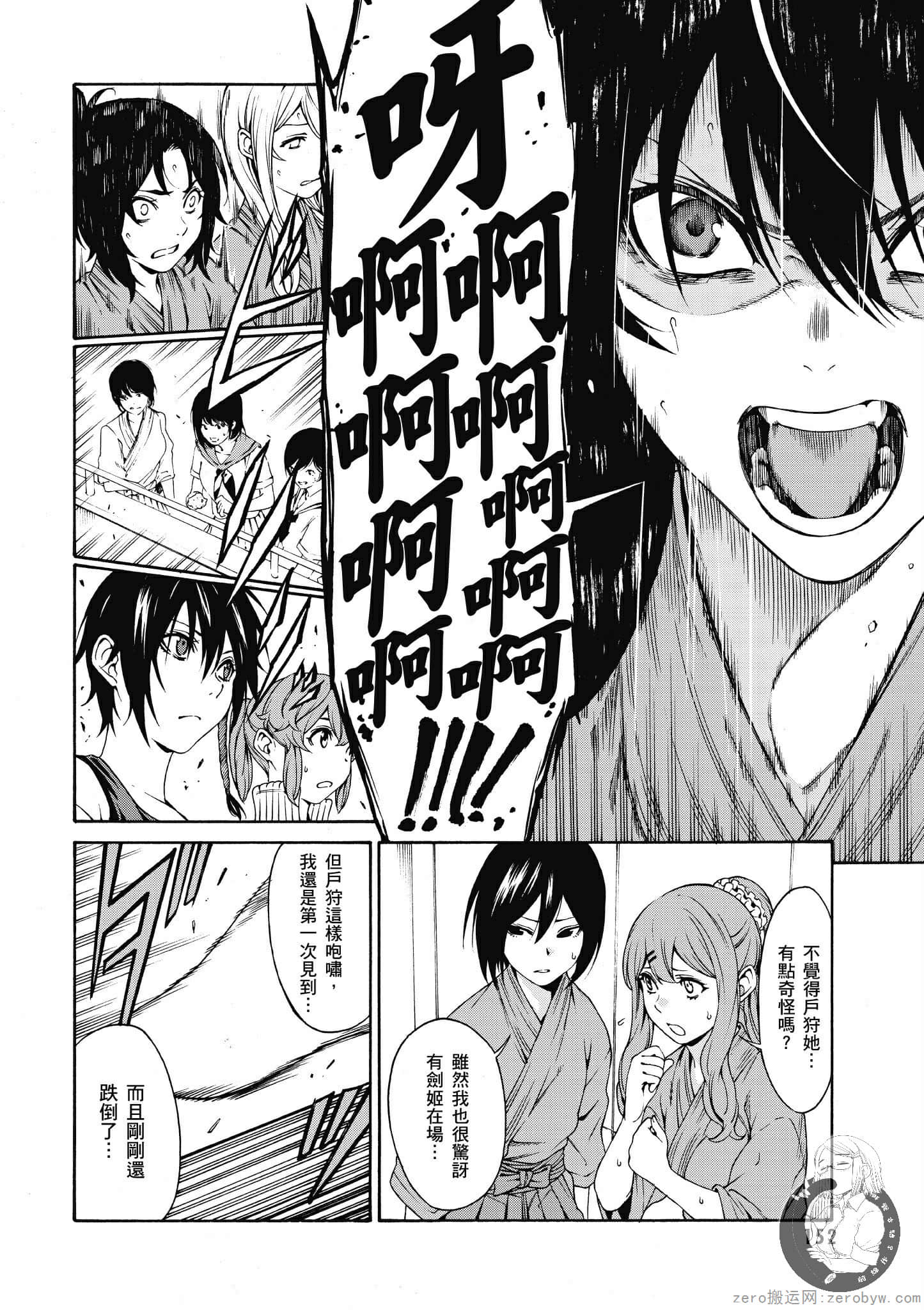 Page 153