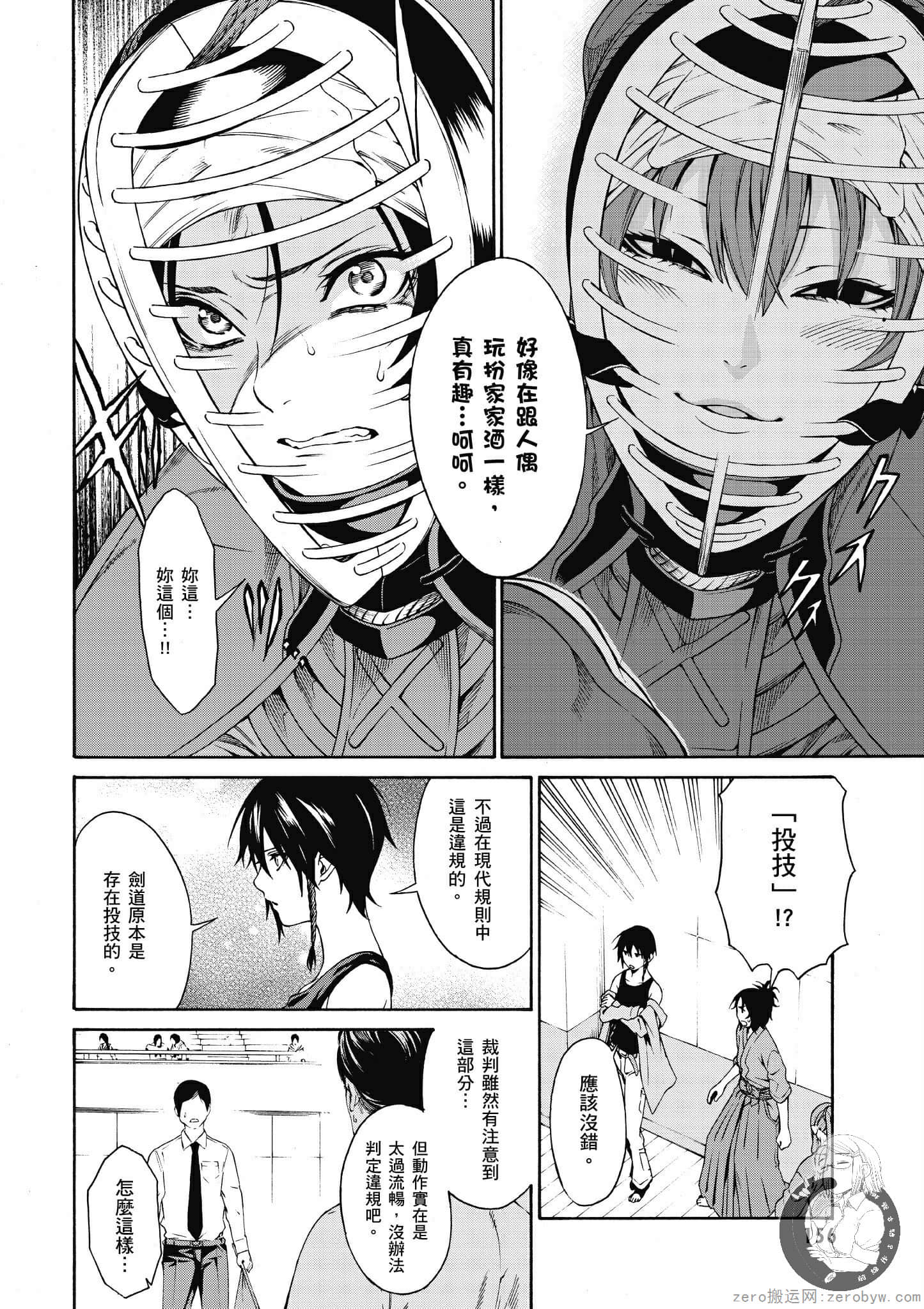 Page 157