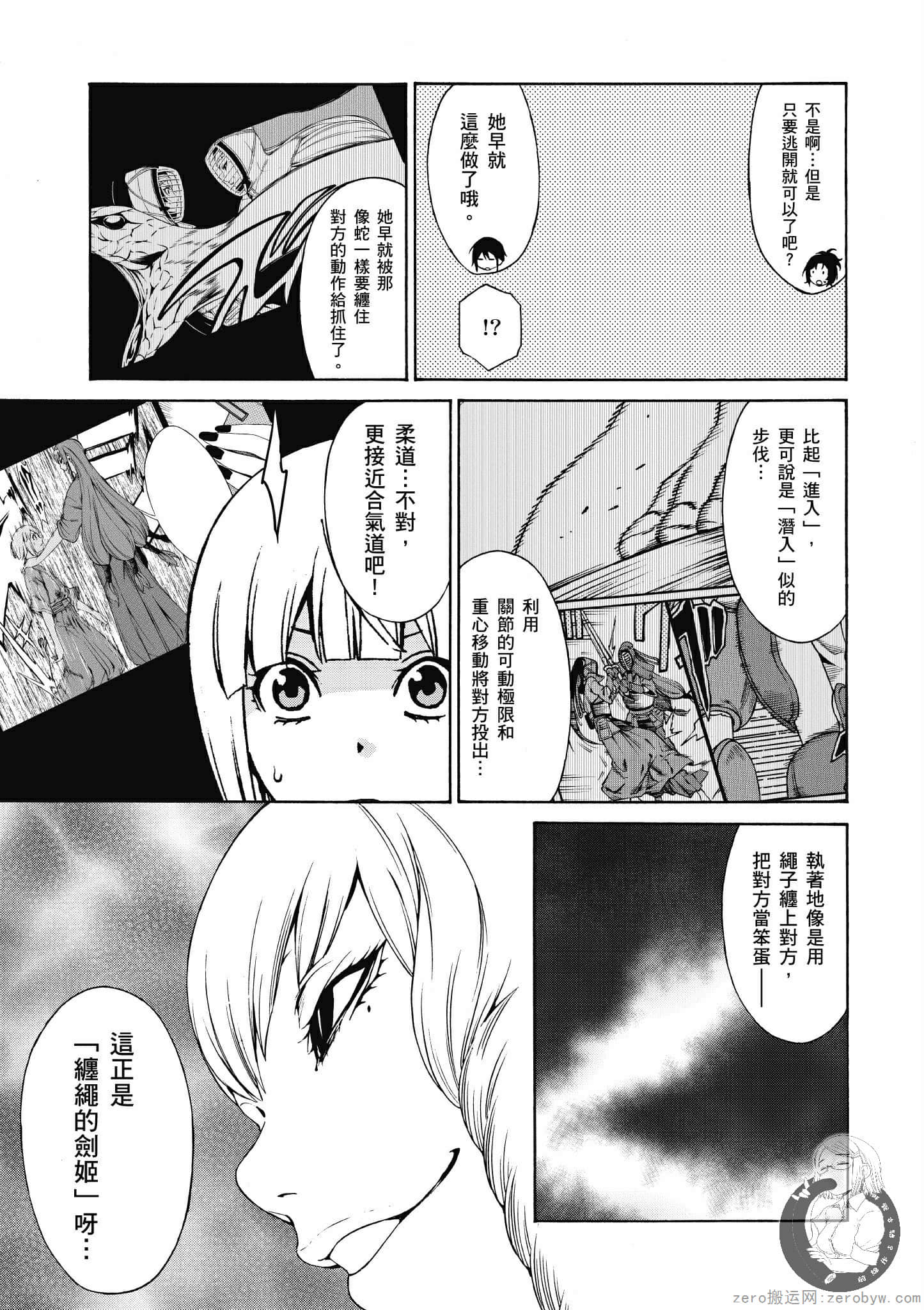 Page 158