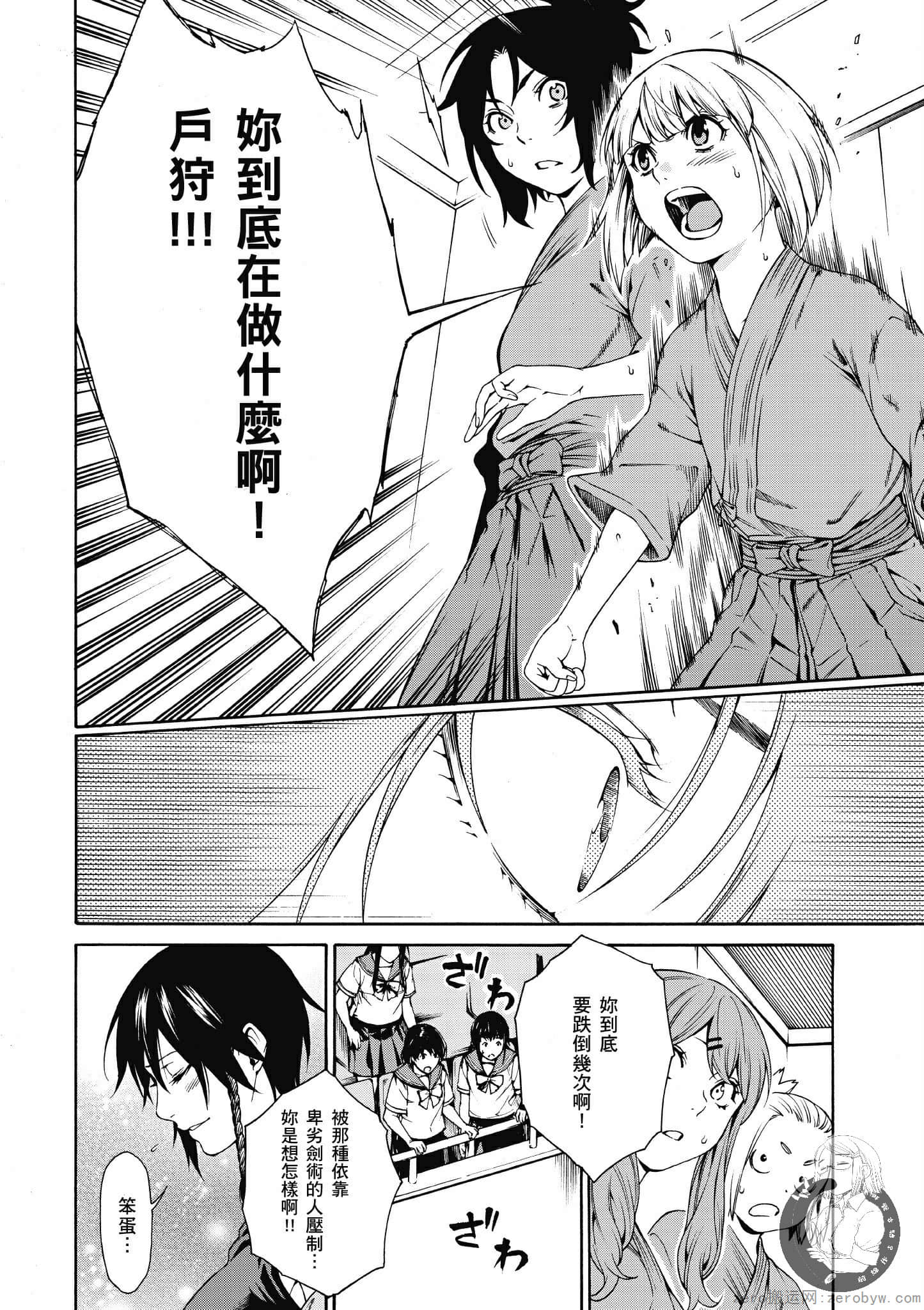 Page 159