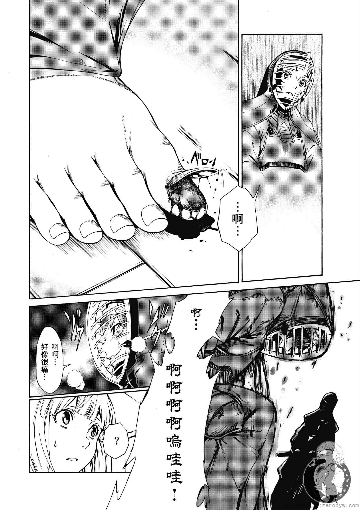 Page 163