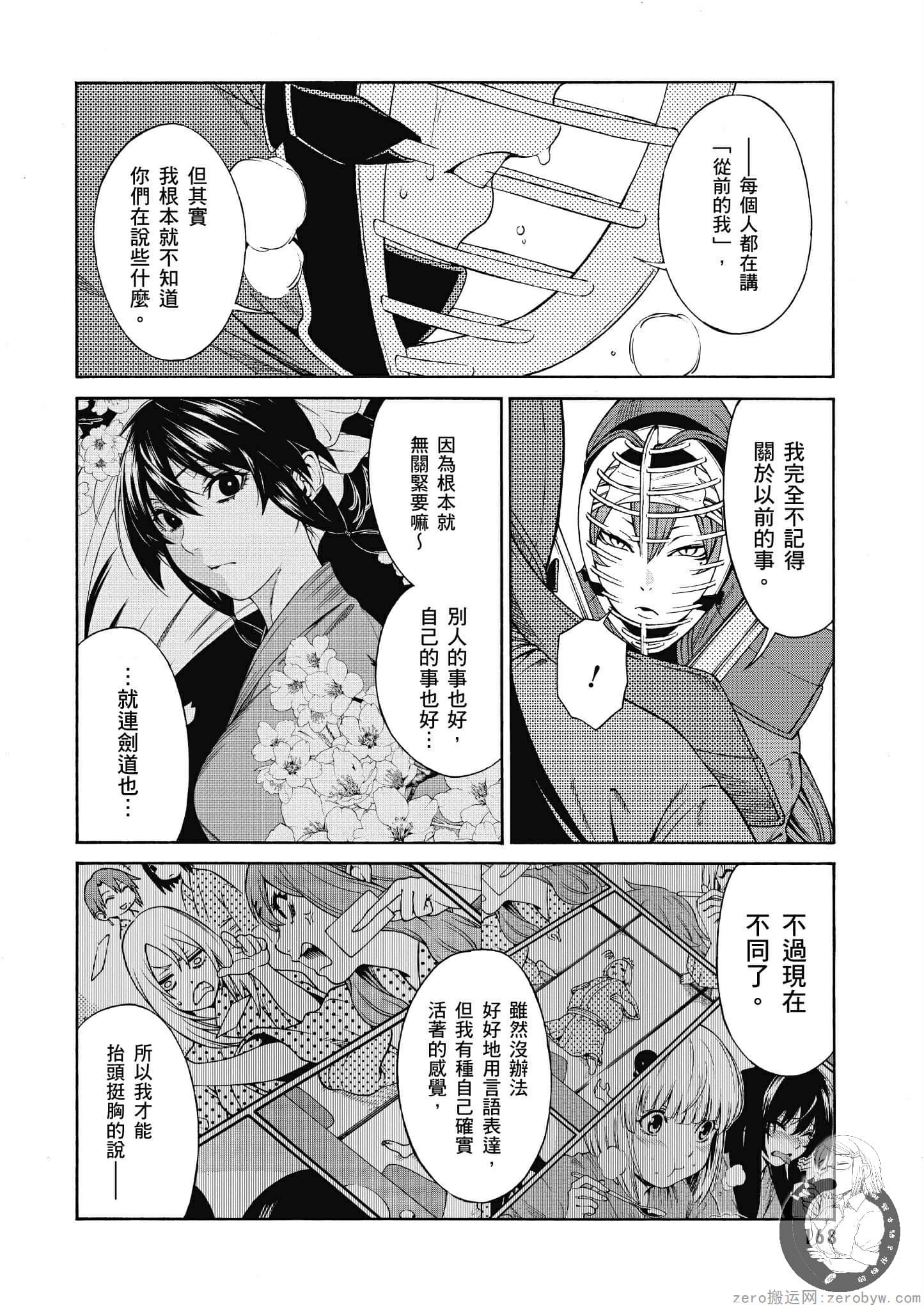 Page 169