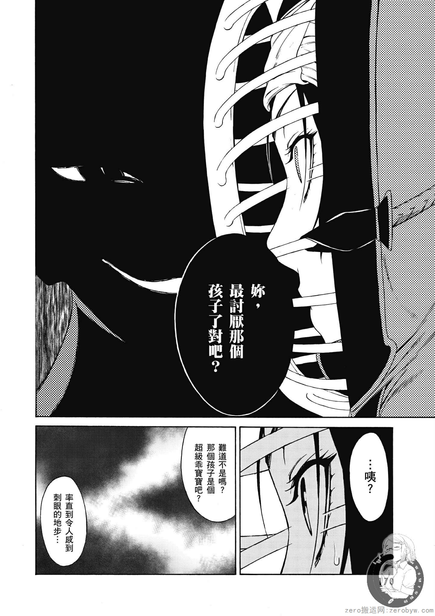 Page 171