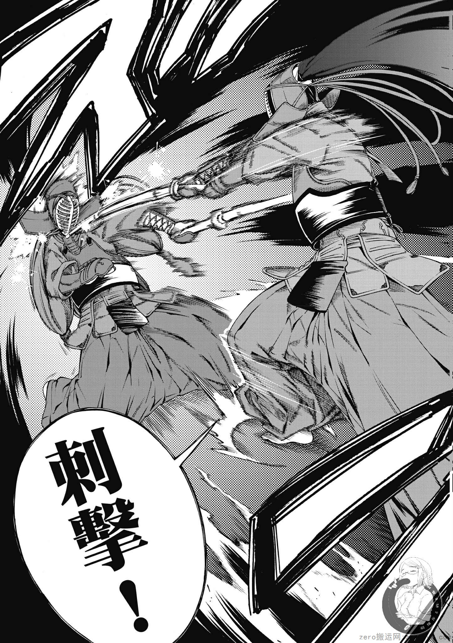Page 178