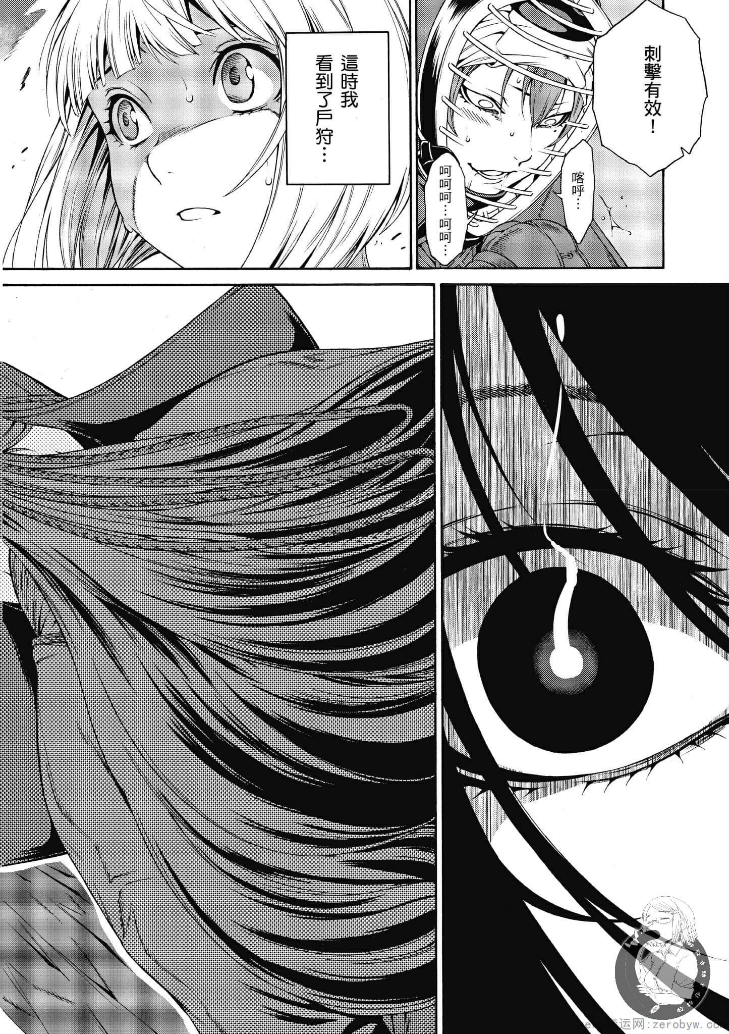 Page 179