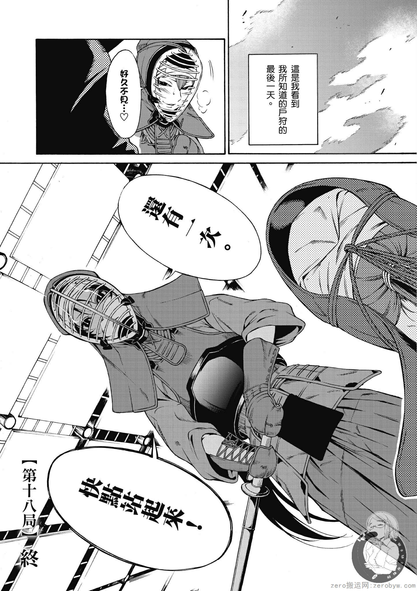 Page 180