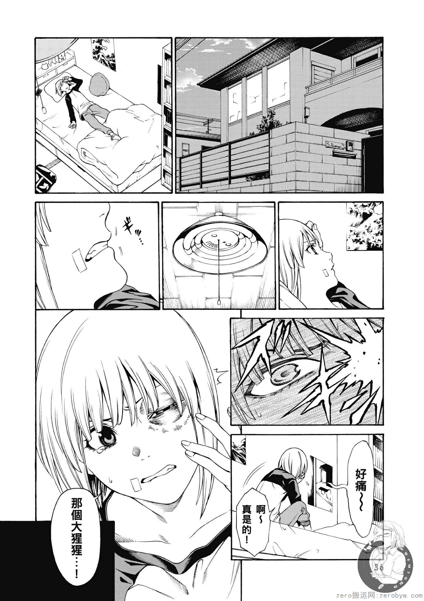 Page 37