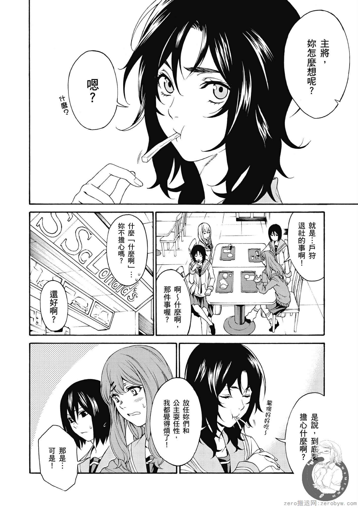 Page 45
