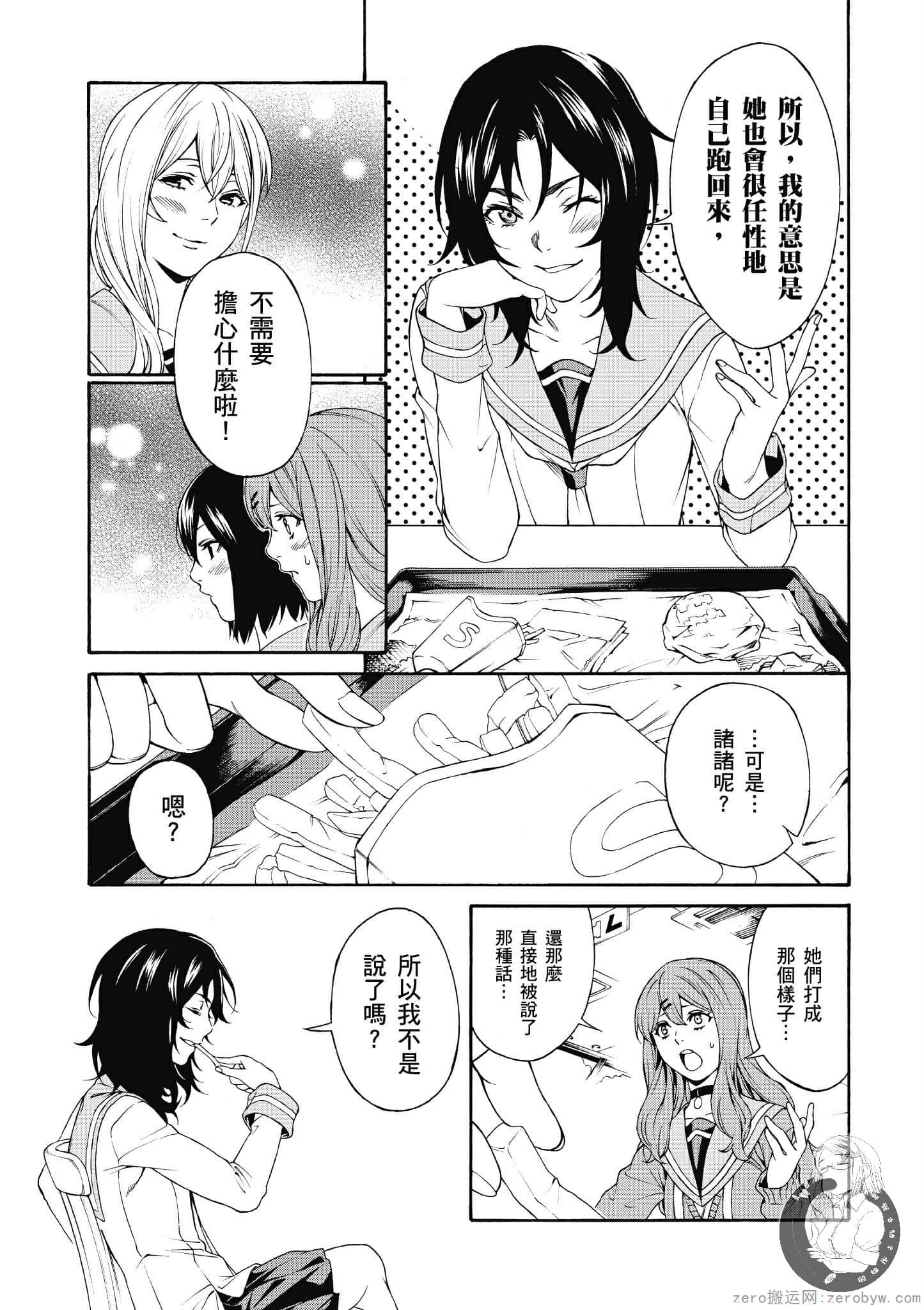 Page 46