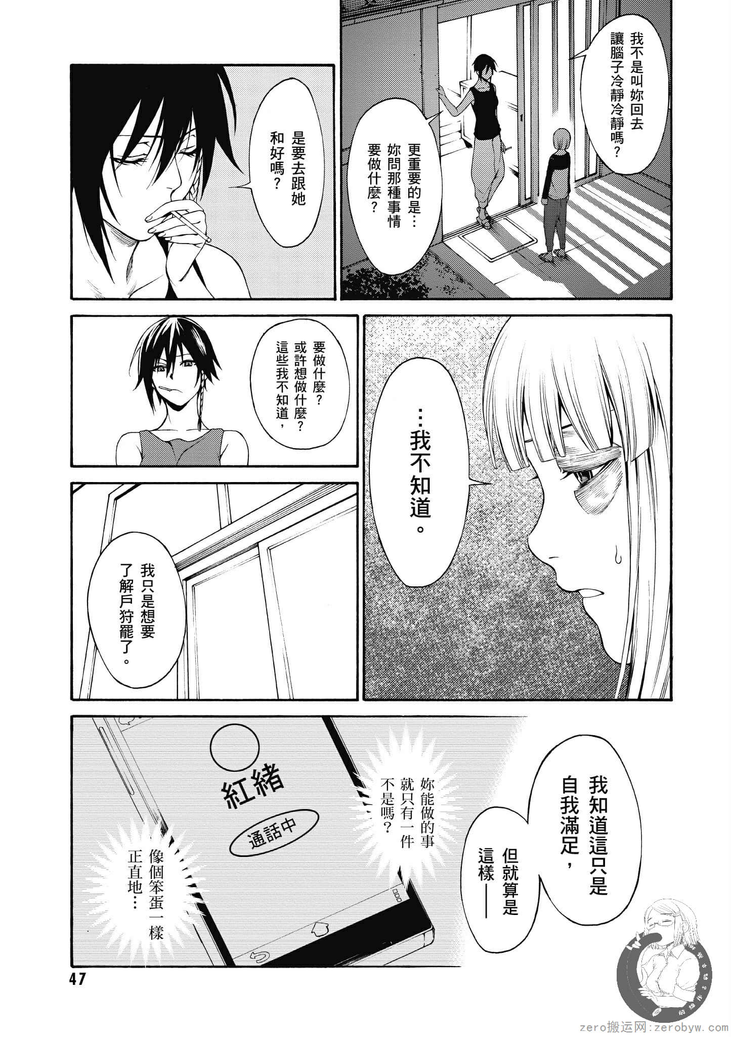 Page 48