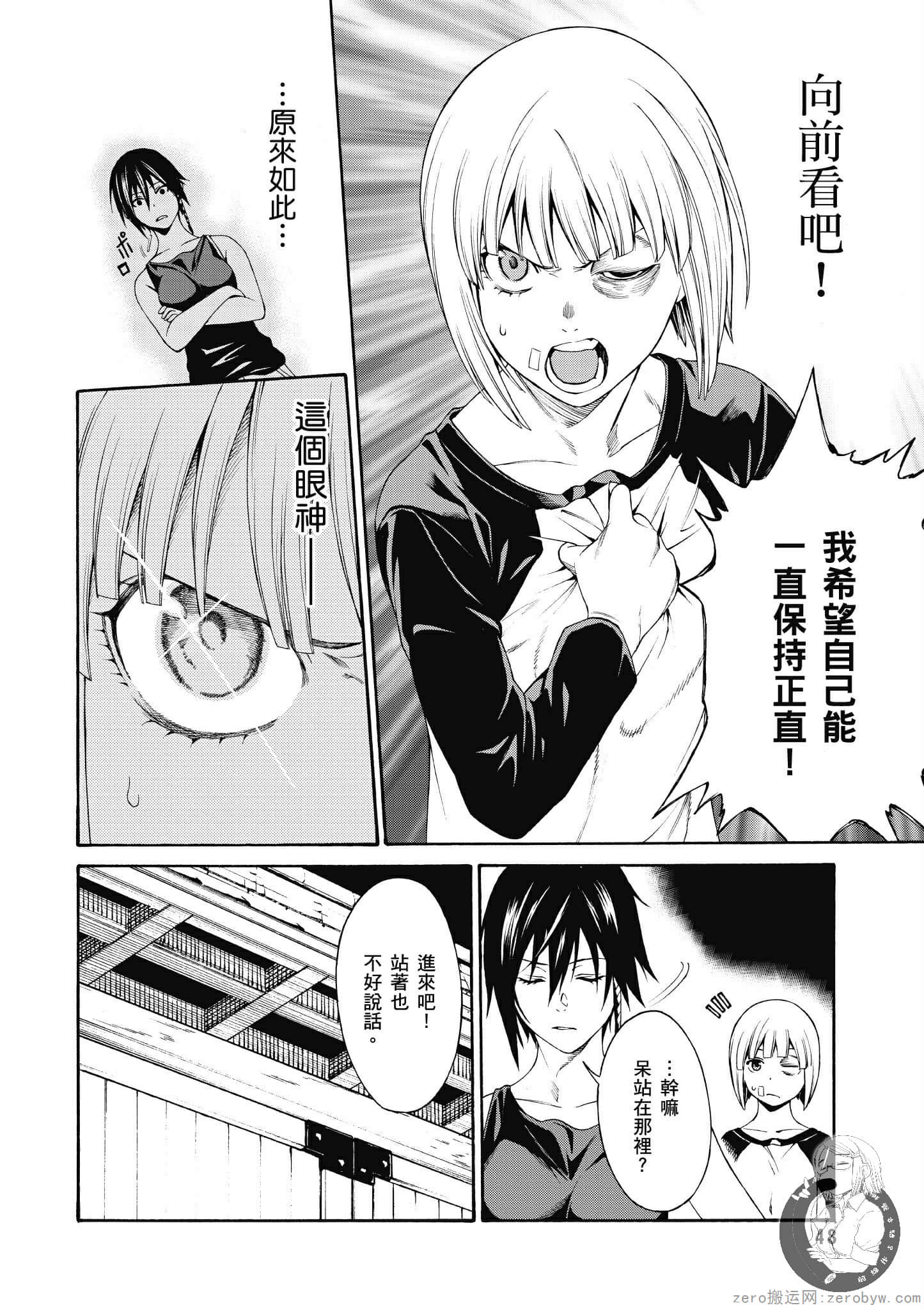 Page 49