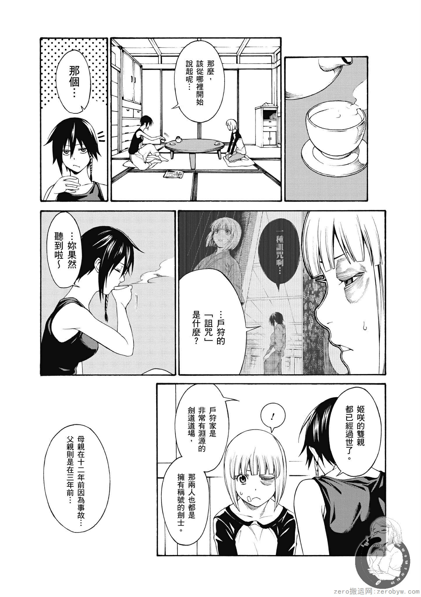 Page 50